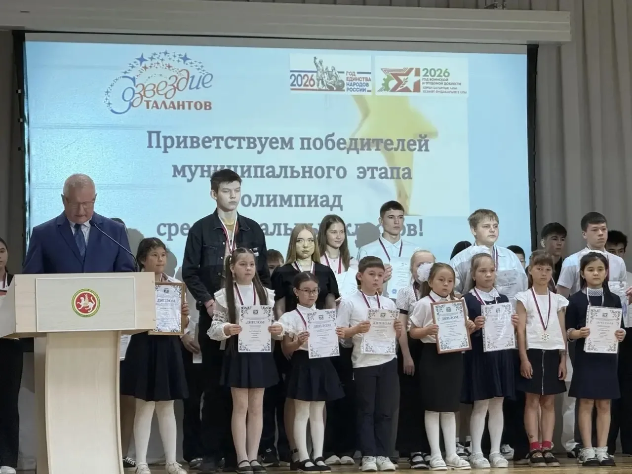 Поздравляем Шакирова Амира, Асанбаеву Камиллу, Самигуллина Аймира победителей муниципальной олимпиад