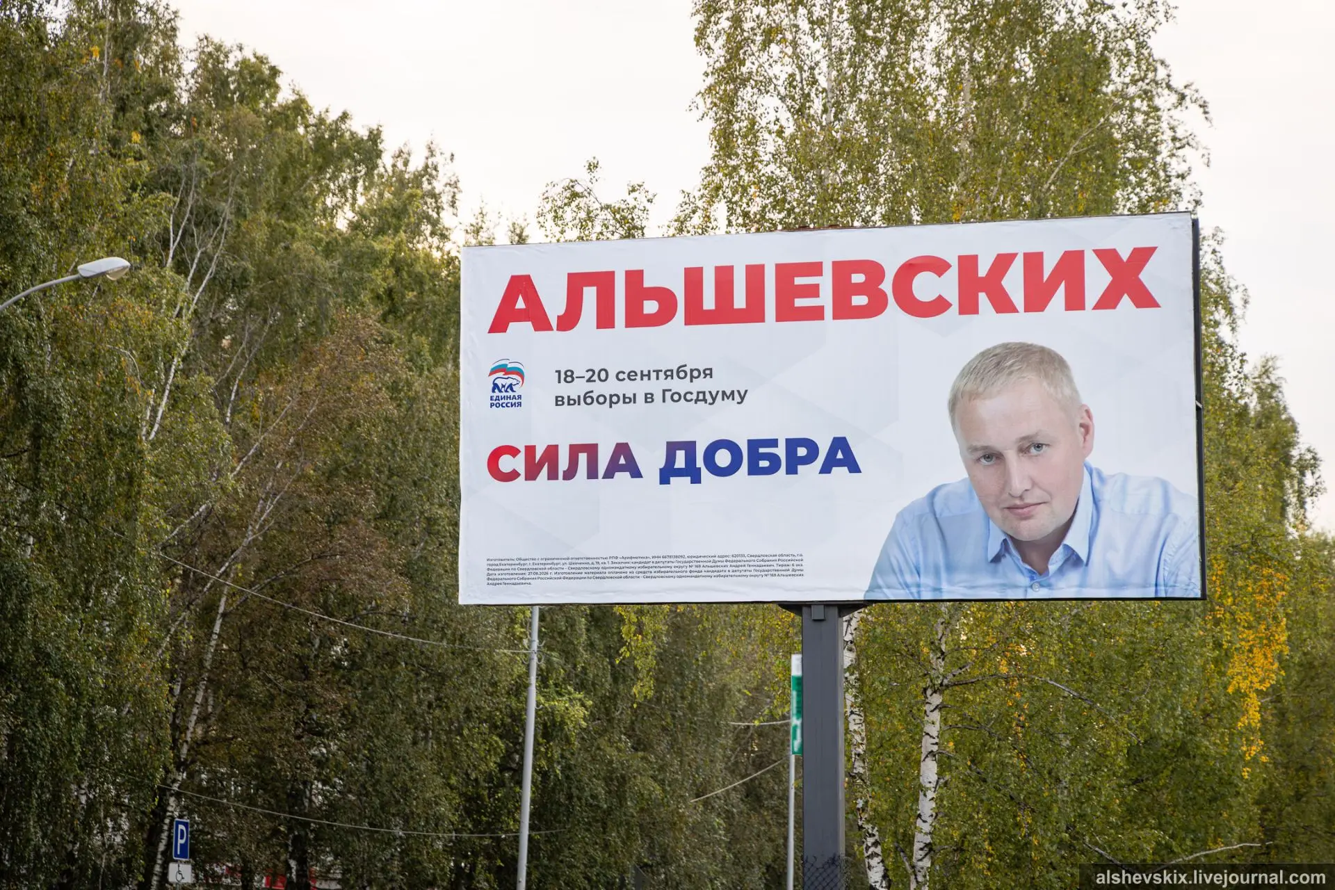 Земляки!