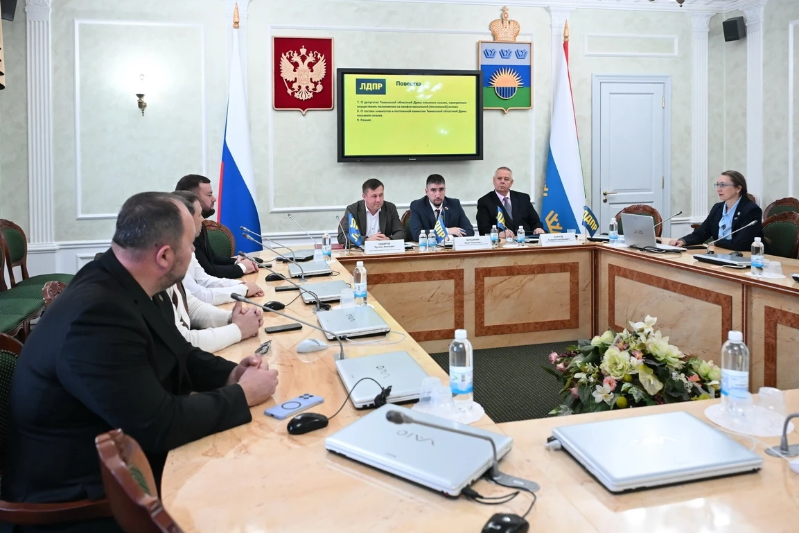 Провели первое организационное собрание депутатского объединения ЛДПР Тюменской областн...