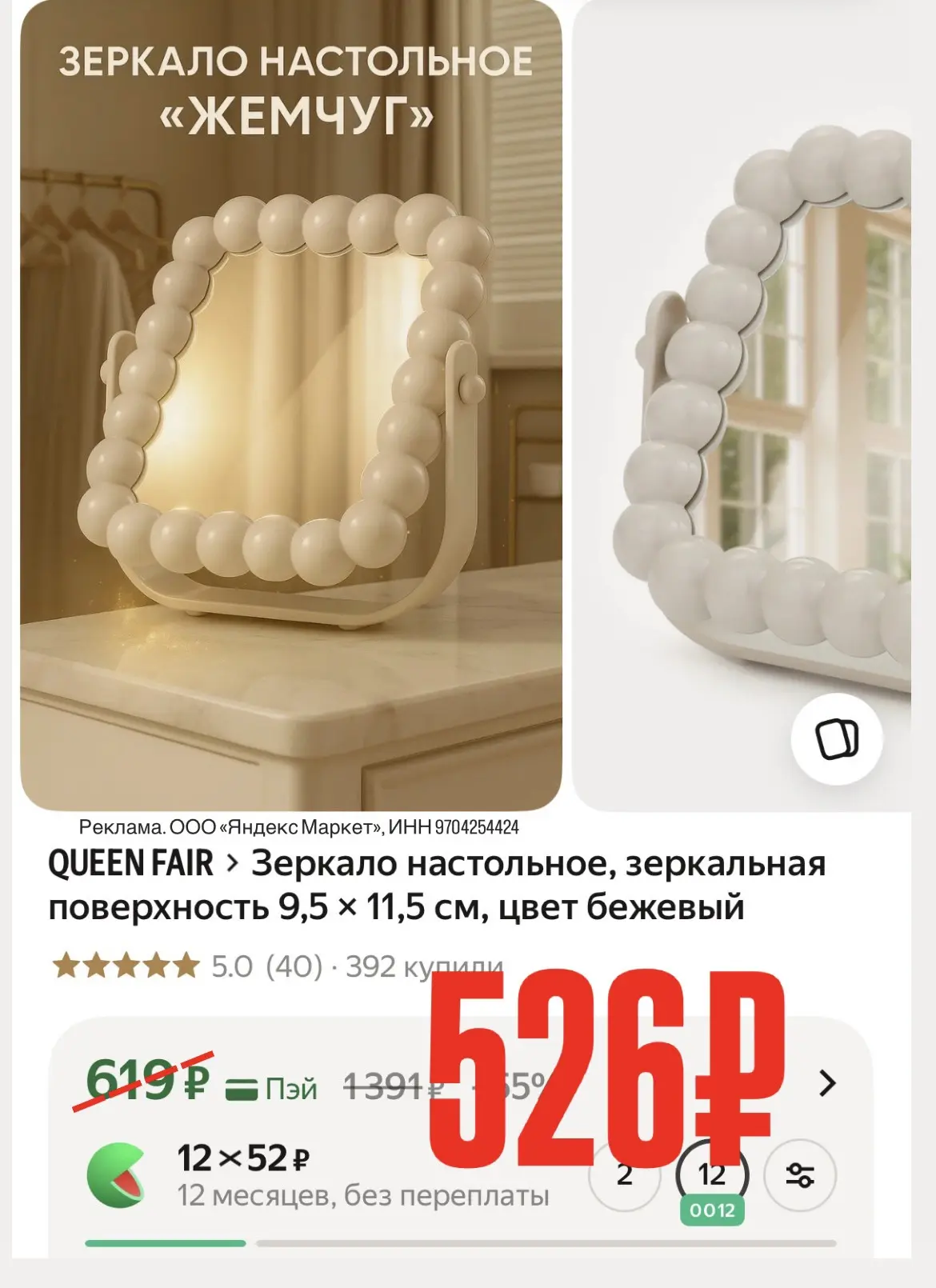 -15% по промокоду: ALL4YOU15