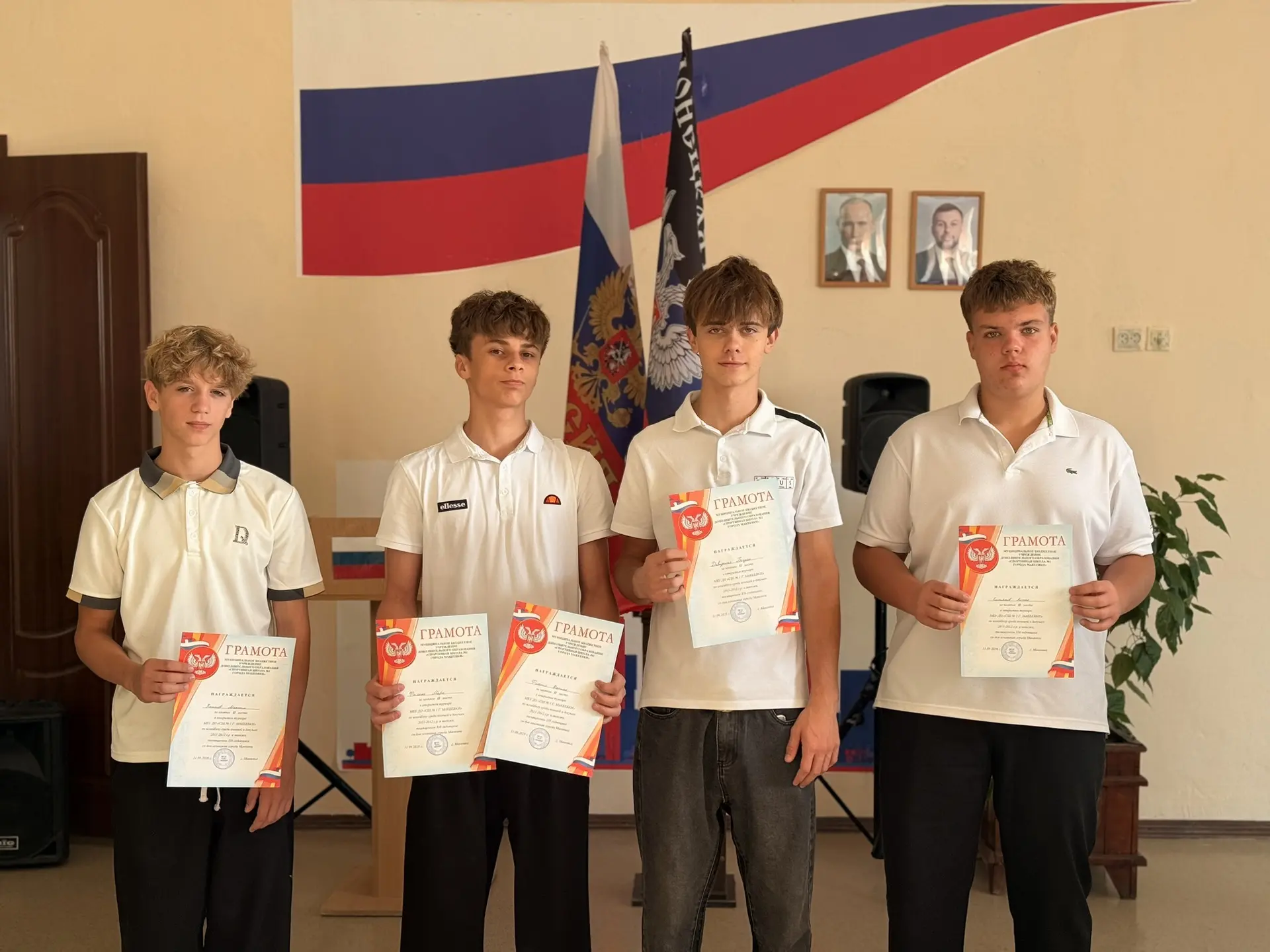 🏫Новая учебная неделя в ГБОУ «Новоамвросиевская школа» началась с торжественной линейки!