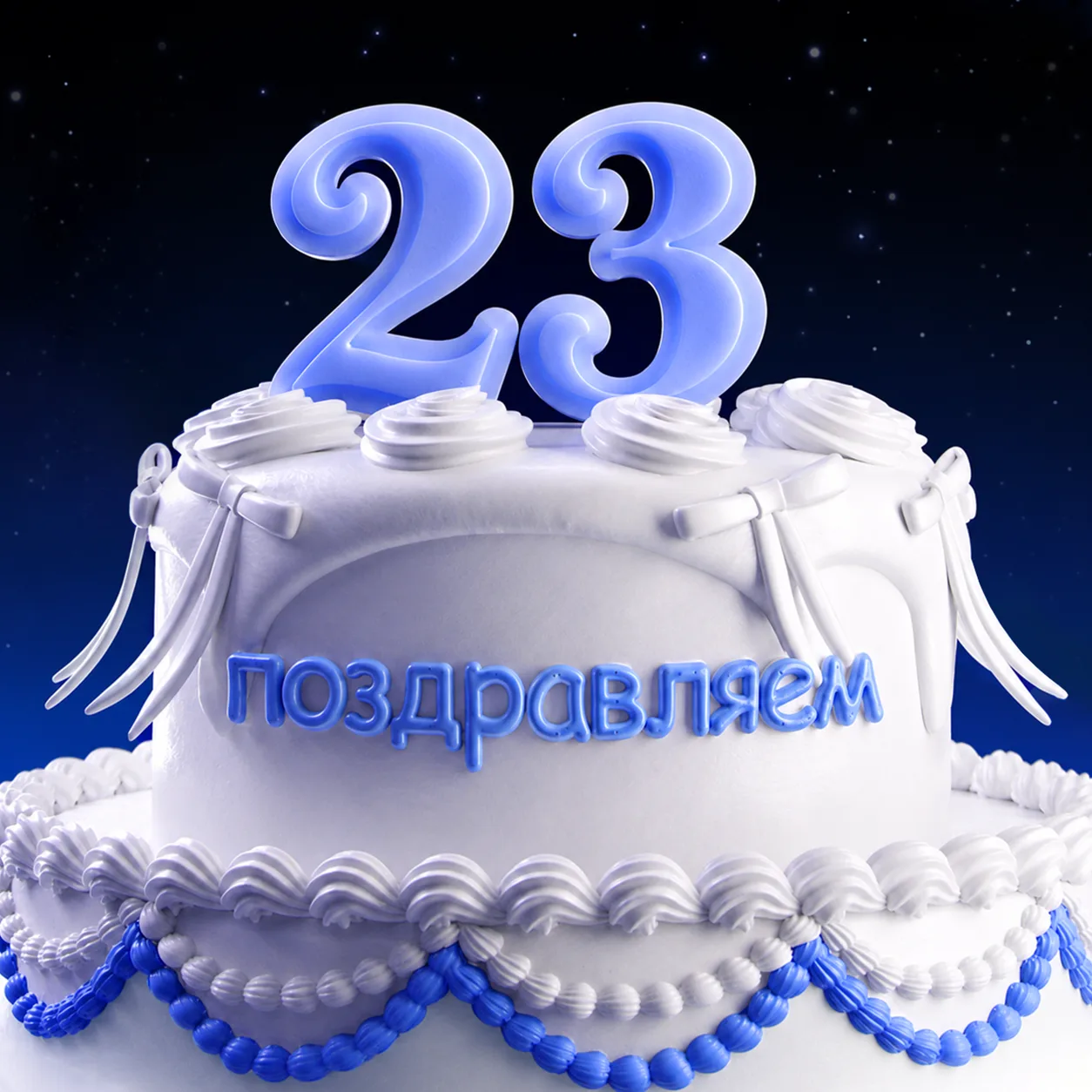 🎉 Уже завтра, 23 мая, Союз финансистов России отмечает 23-летие!