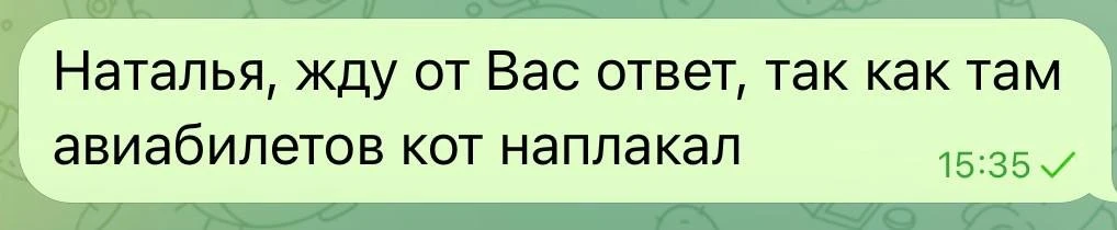 Я не пугаю, такая сейчас реальность