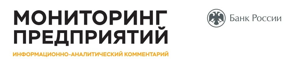 Что сейчас происходит в экономике и что это значит для наших денег?