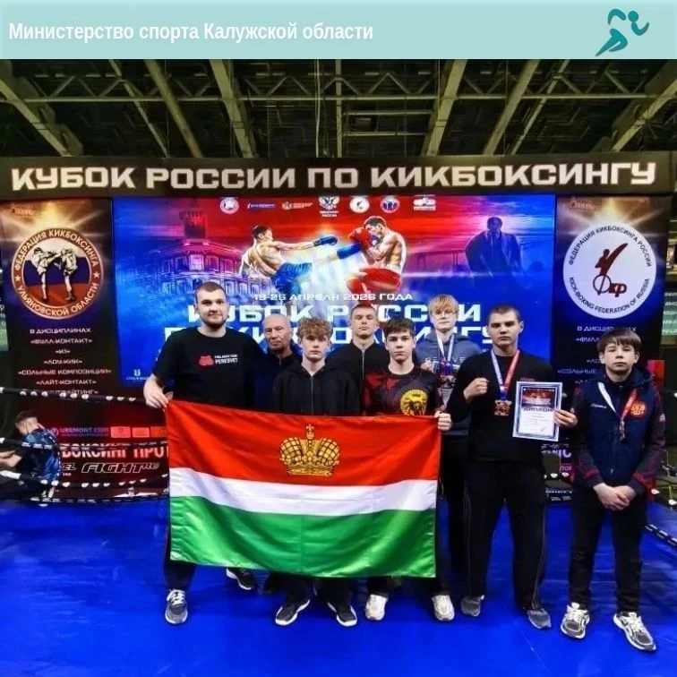 🥊Полный комплект медалей наших кикбоксеров на двух турнирах!
