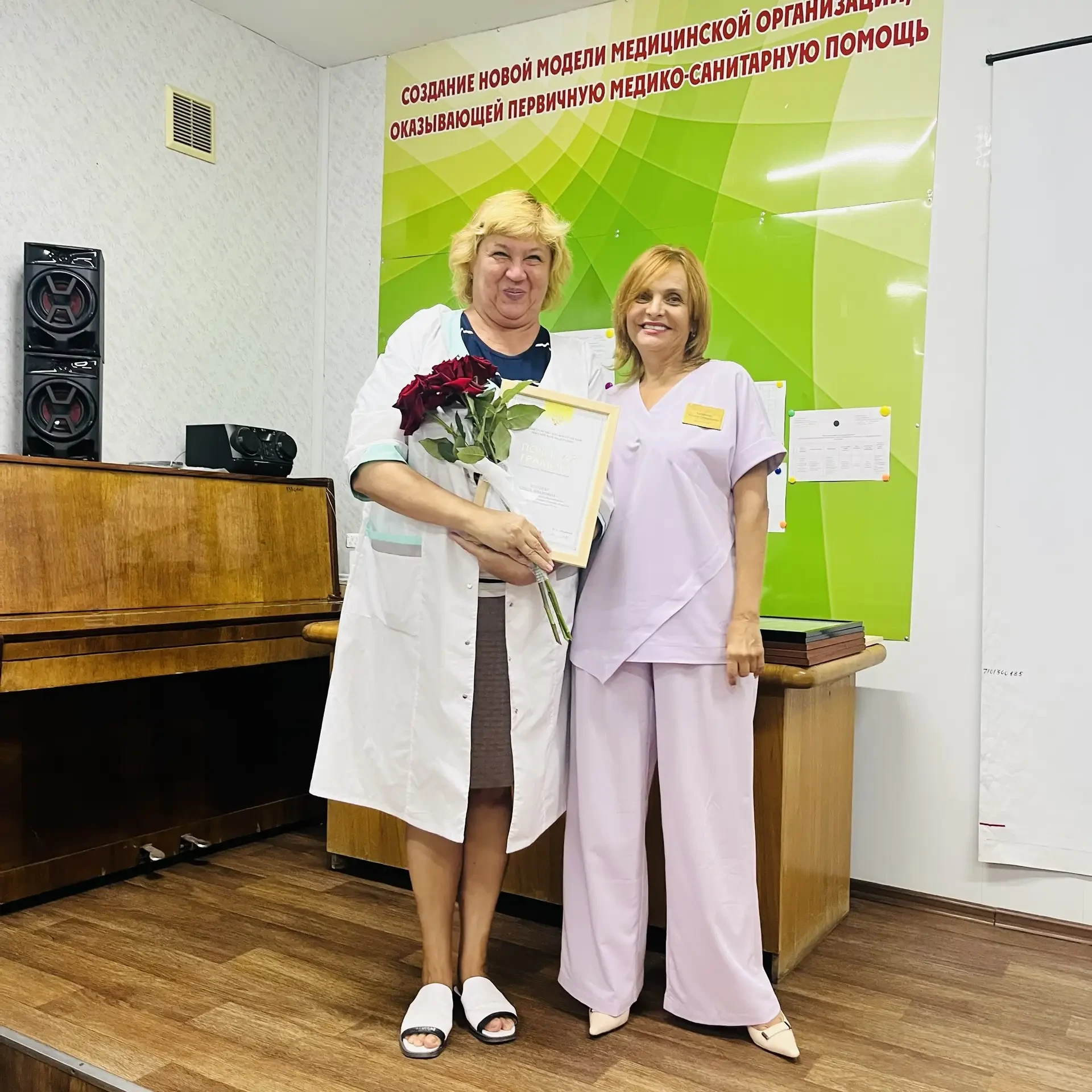 17 июля 2026 года на торжественной планерке в БУЗОО «Городская поликлиника № 11» состоялось вручение