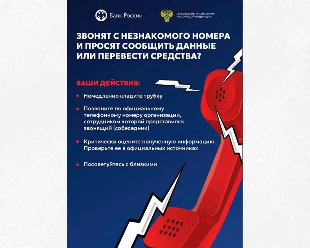 Уважаемые жители МБУ "Томское" ввиду возрастания угроз преступных посягательств в сфере...