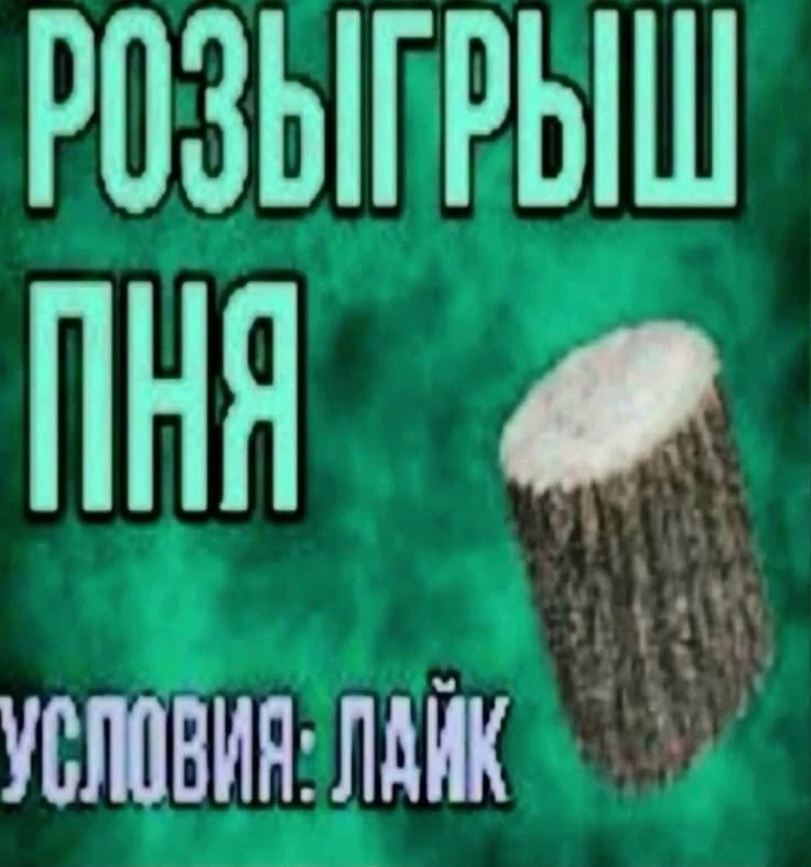 РОЗЫГРЫШ 3 МЕСТ на ПОТОК ОКТЯБРЯ