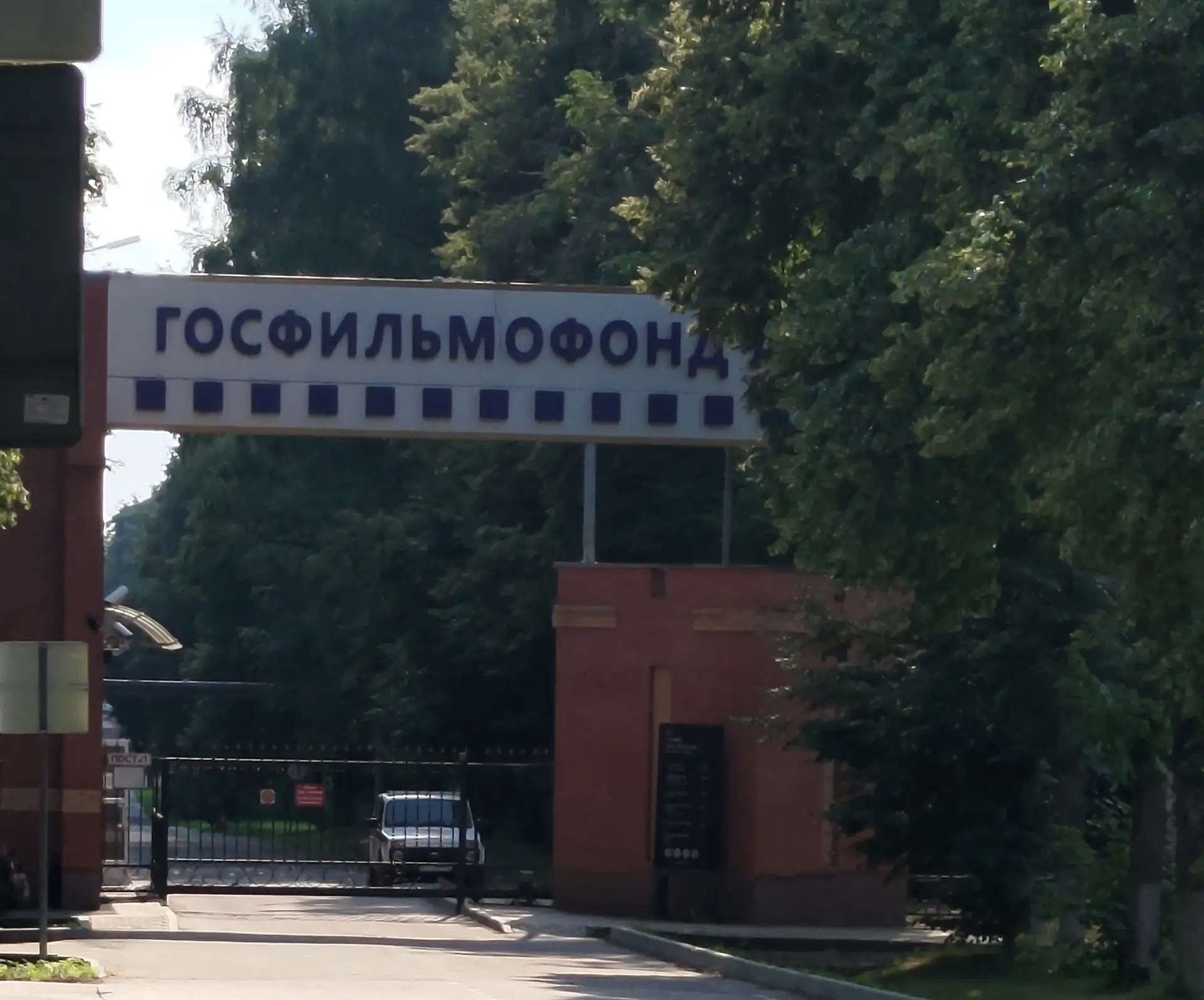 Там, где сохраняют кино

Студенты кафедры кинофототворчества СПбГИКиТ направления «Реставрация»этим 
