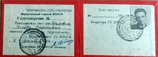 16 июля 1932 года родился Игор Борисович Гранович - заслуженный работник народного хозяйства Коми АС