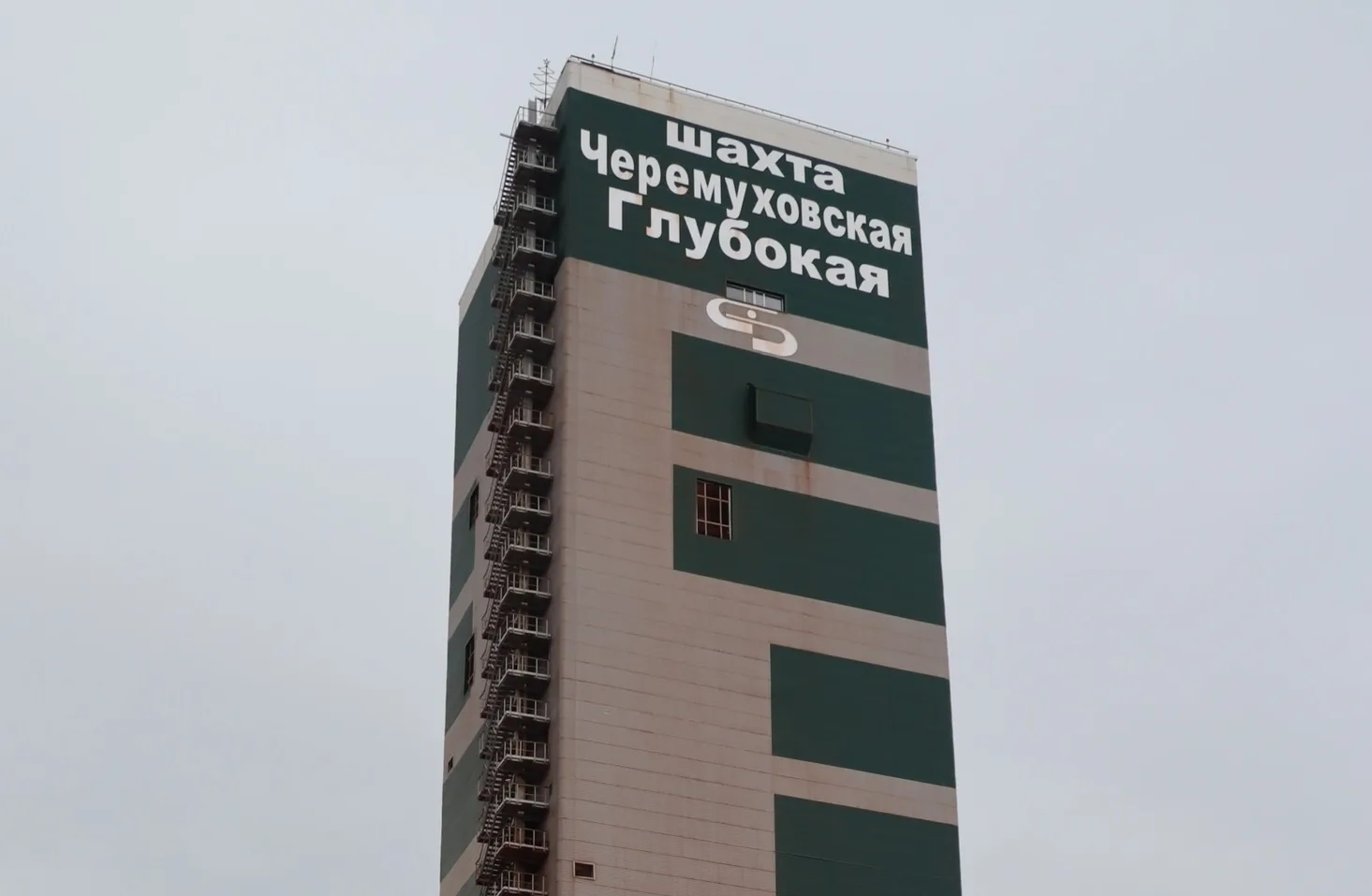 ⚡️В шахте в Североуральске погиб мужчина