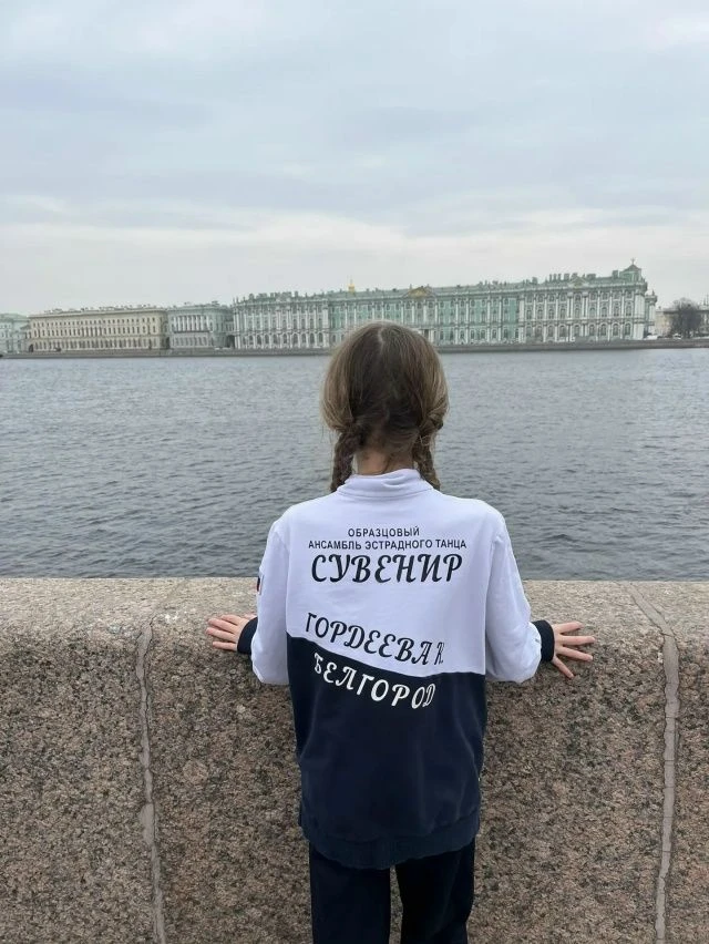 Гордимся лицеистами! Гордеева Таисия в составе ансамбля заняла III место в международном конкурсе «З