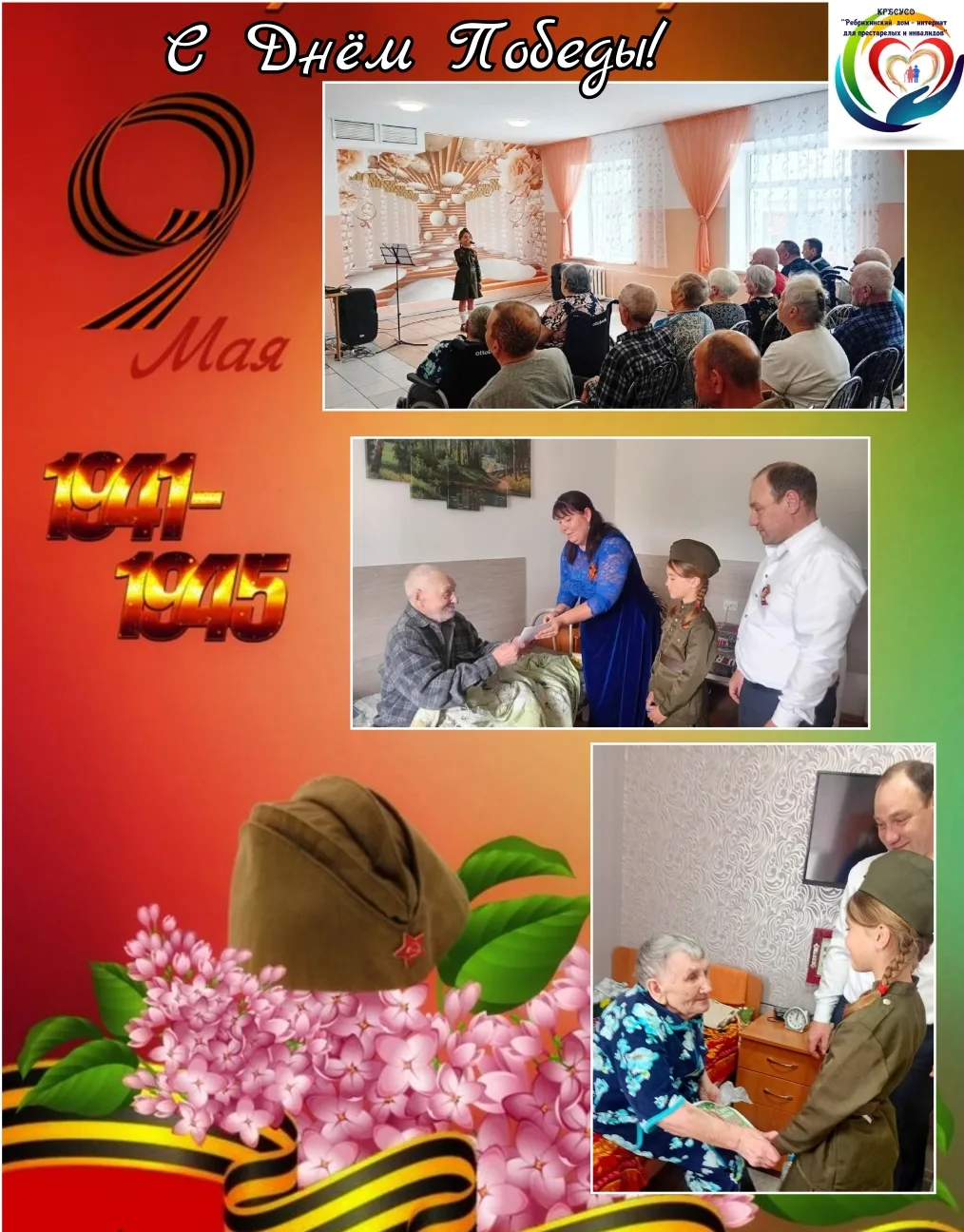 Дорогие друзья!🌸