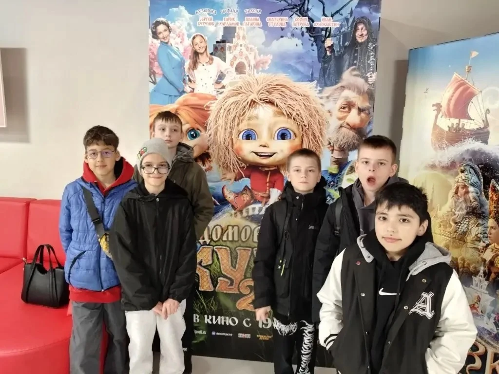 Сегодня у учащихся 4Г класса прошёл яркий и запоминающийся день ✨🎬  Ребята посетили кинотеатр, где п