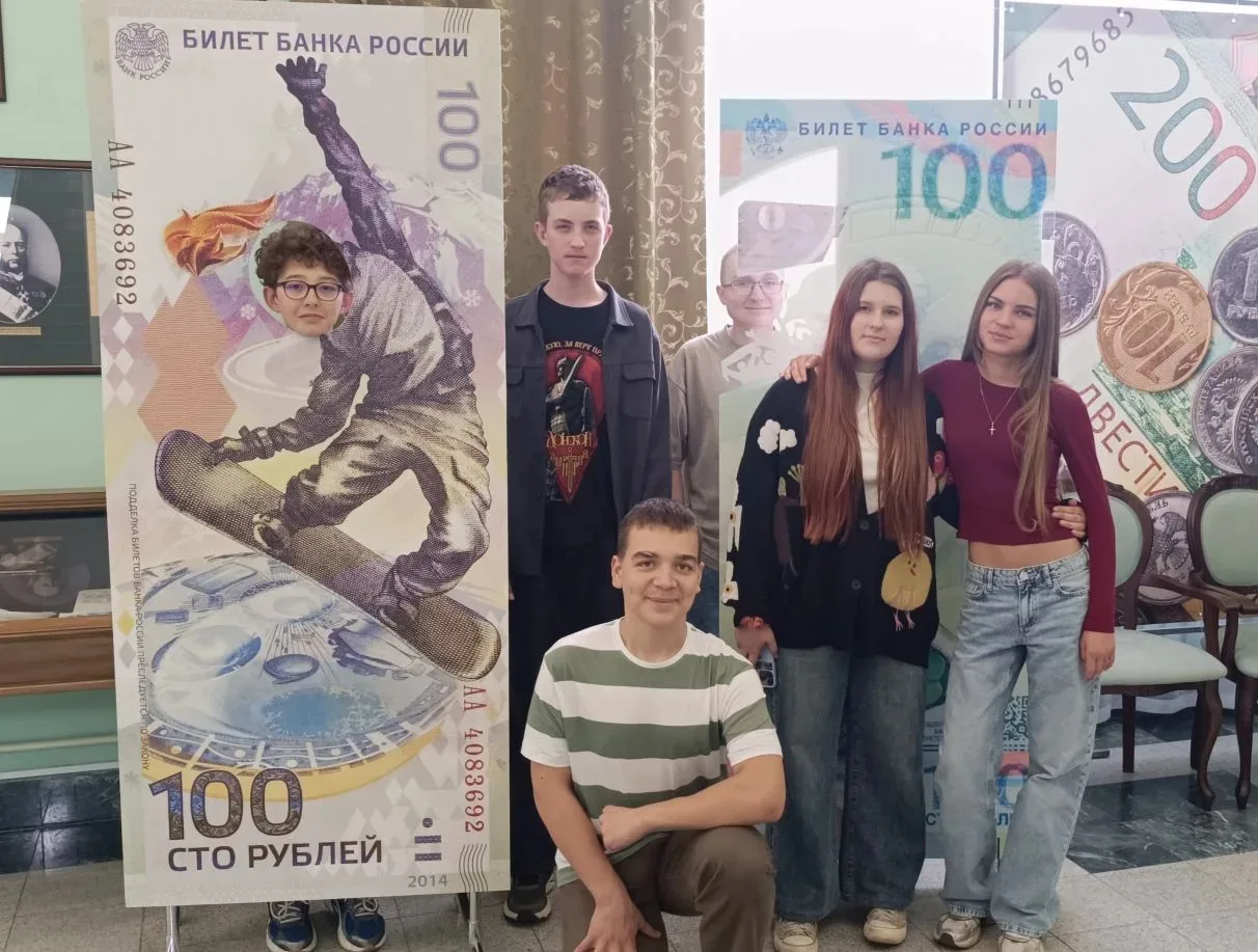 Вчера ребята 8 класса посетили  филиал Центрального Банка России, который находится в особняке 1908 