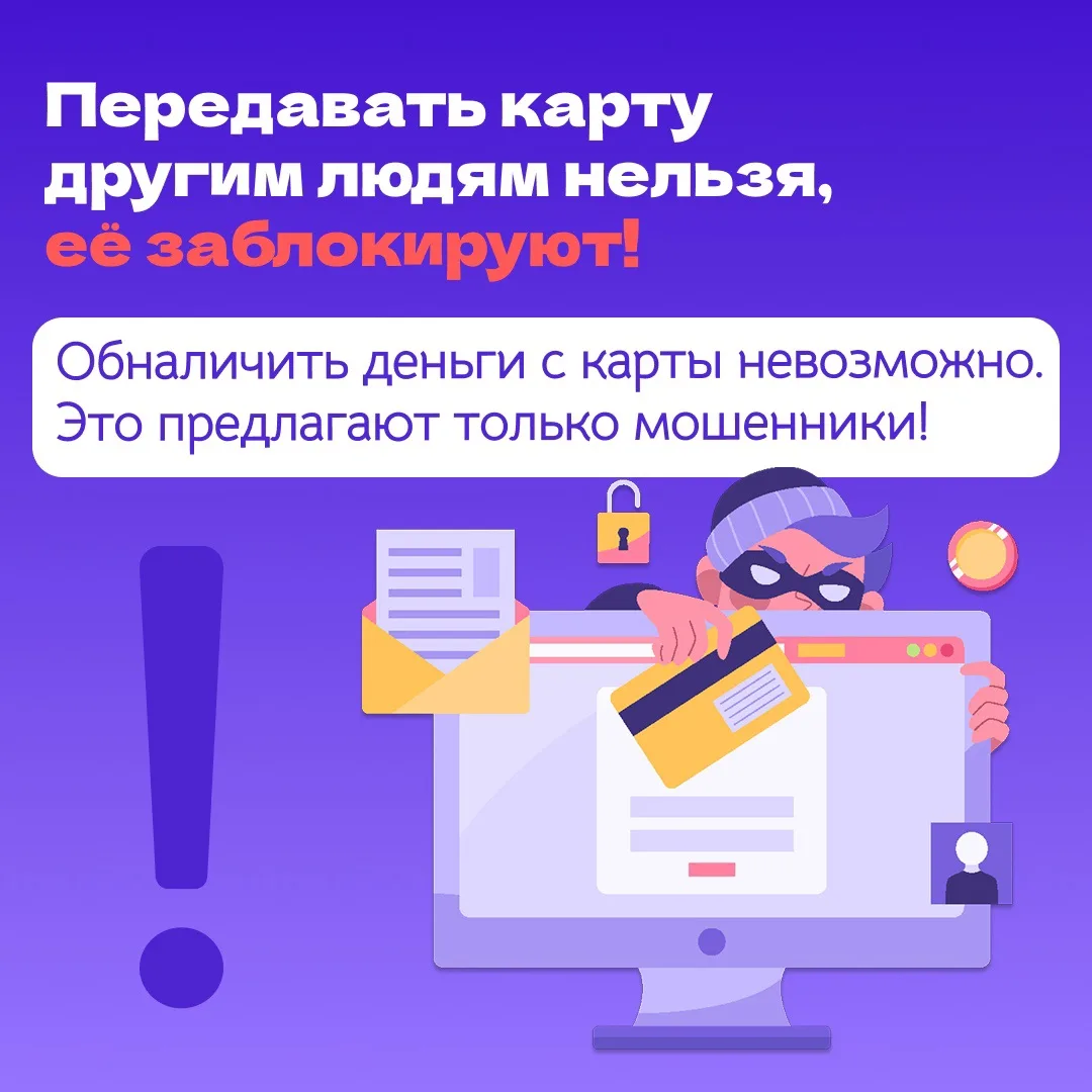 🎟 Хочешь в театр, музей или на крутую выставку? С Пушкинской картой это проще, чем кажется!  Ежегодн
