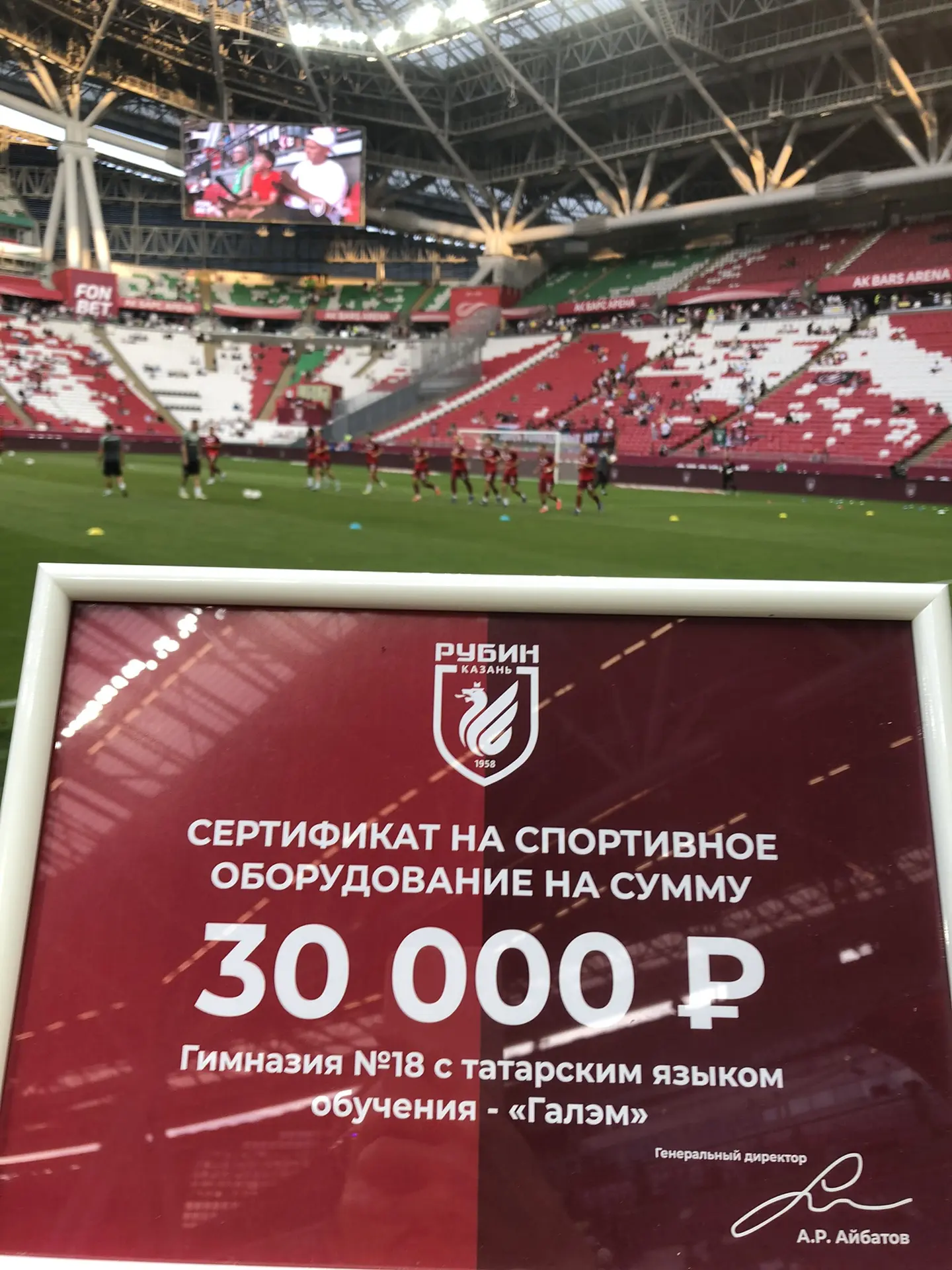 «РУБИН ХӘРӘКӘТЕ» КОНКУРСЫНДА ЯҢА УҢЫШ⚽️

2025/2026 сезонының язгы этабында безнең гимназиябез кабат 