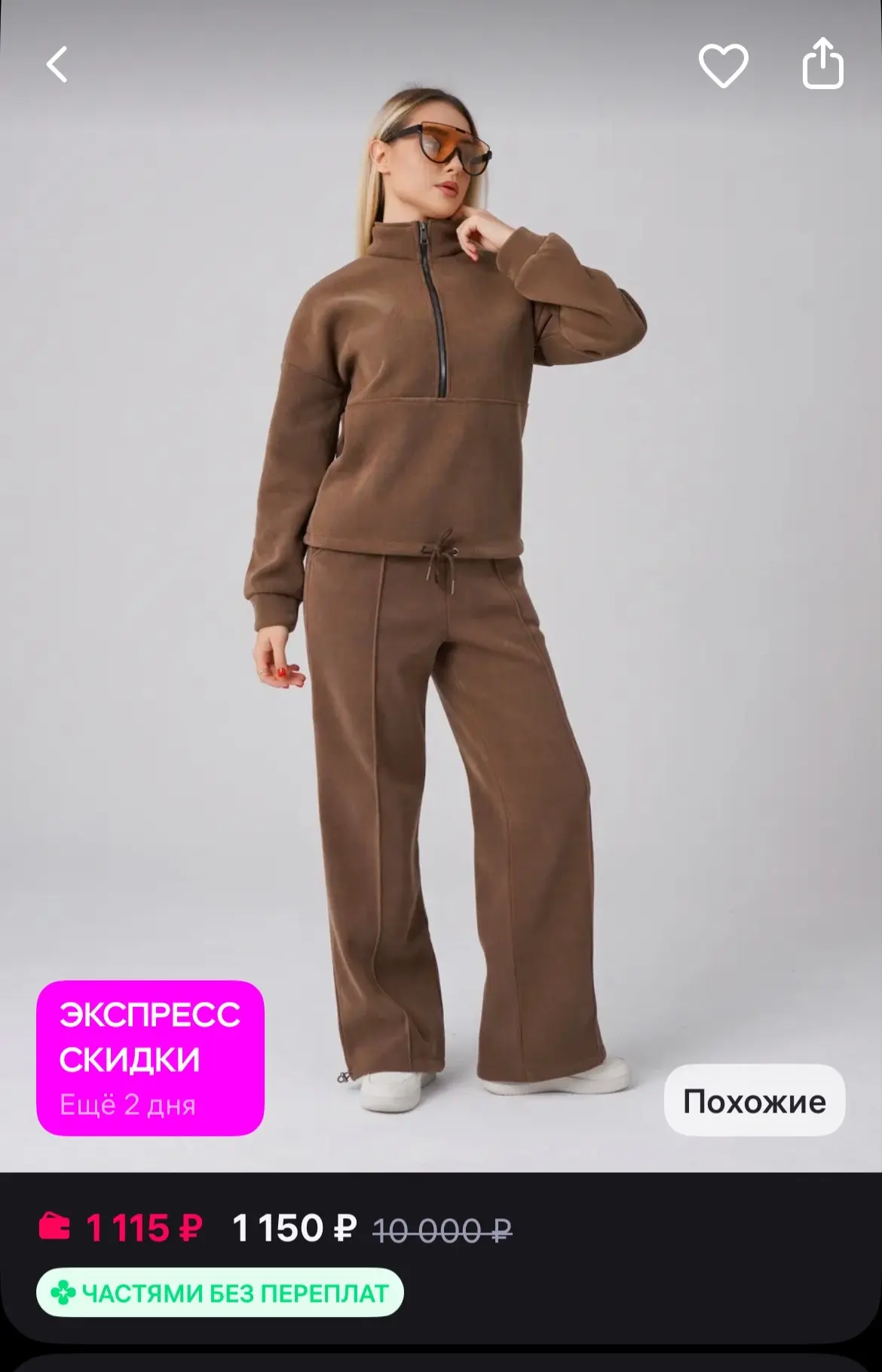 🐸TezTik Вельветовый костюм