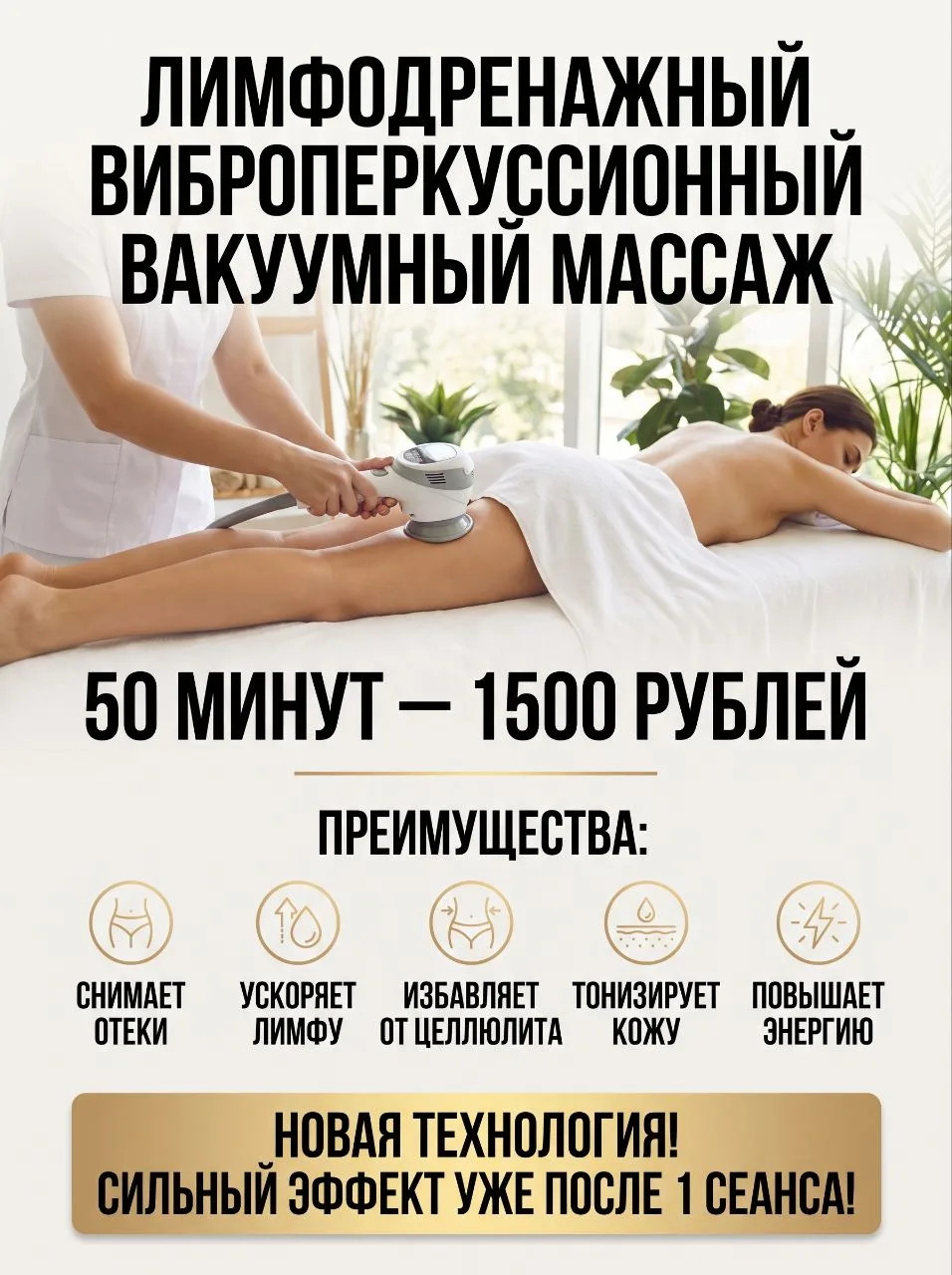 💥 Твоё тело скажет