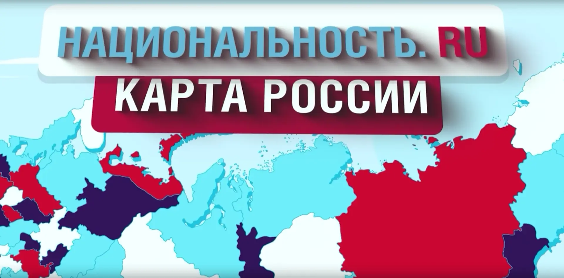 Как история отдельных регионов складывается в историю всей страны?

Ответ на этот вопрос помогает на