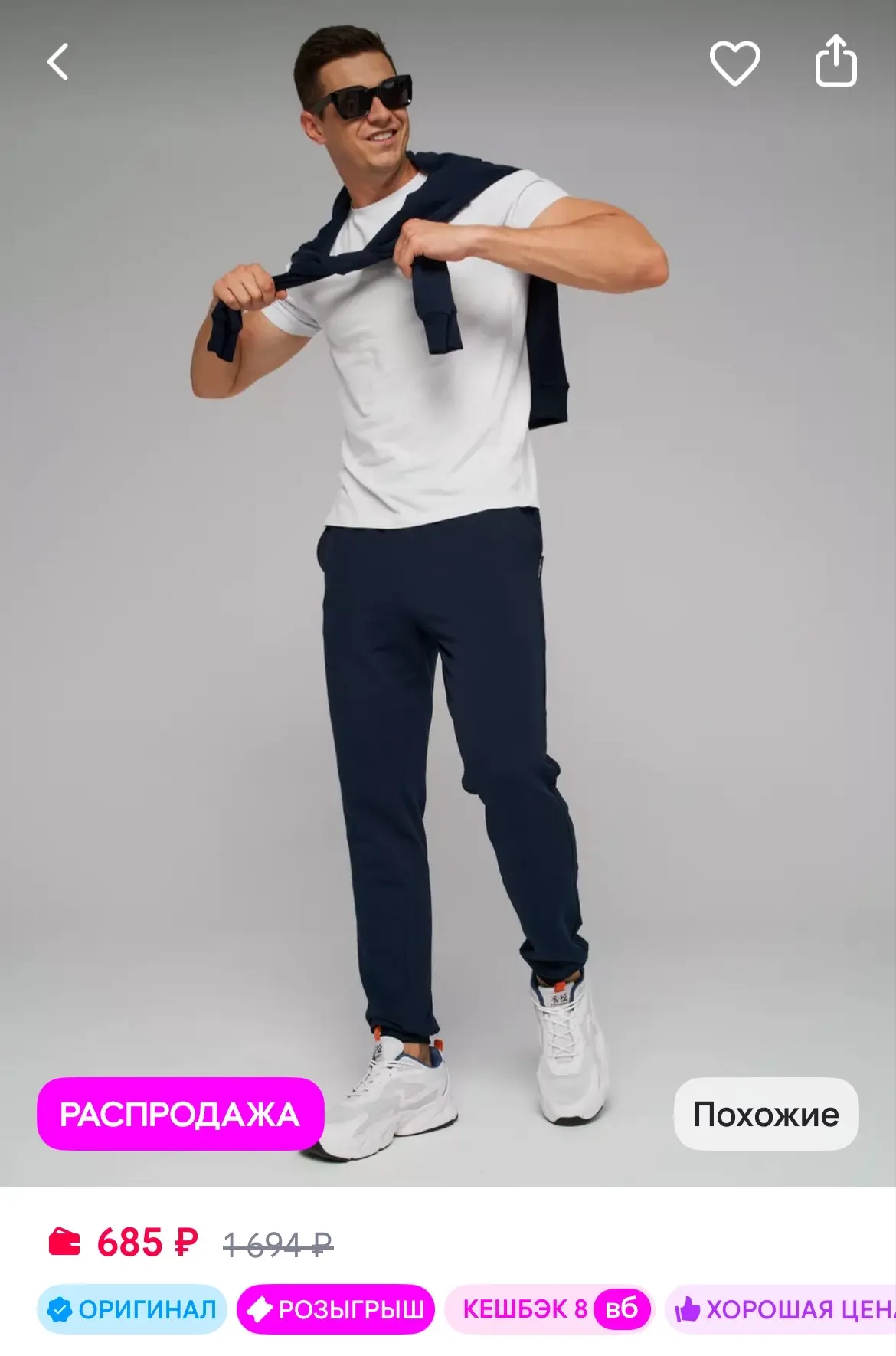 Modjimoda Брюки джоггеры спортивные