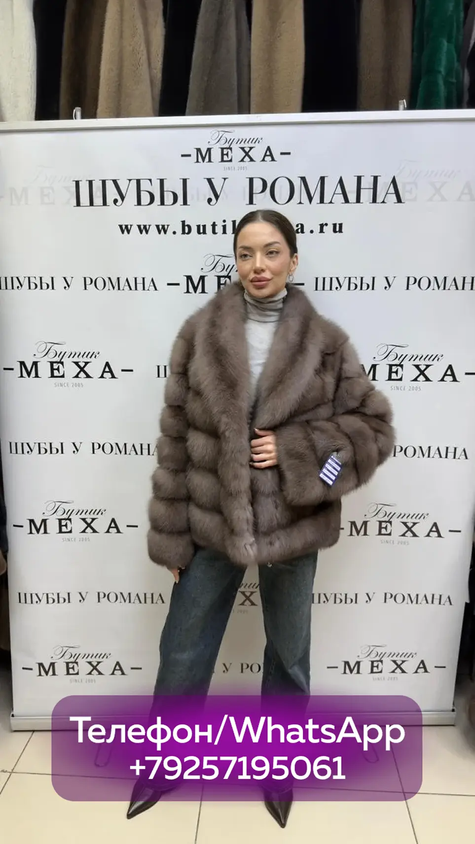 Куница 💜