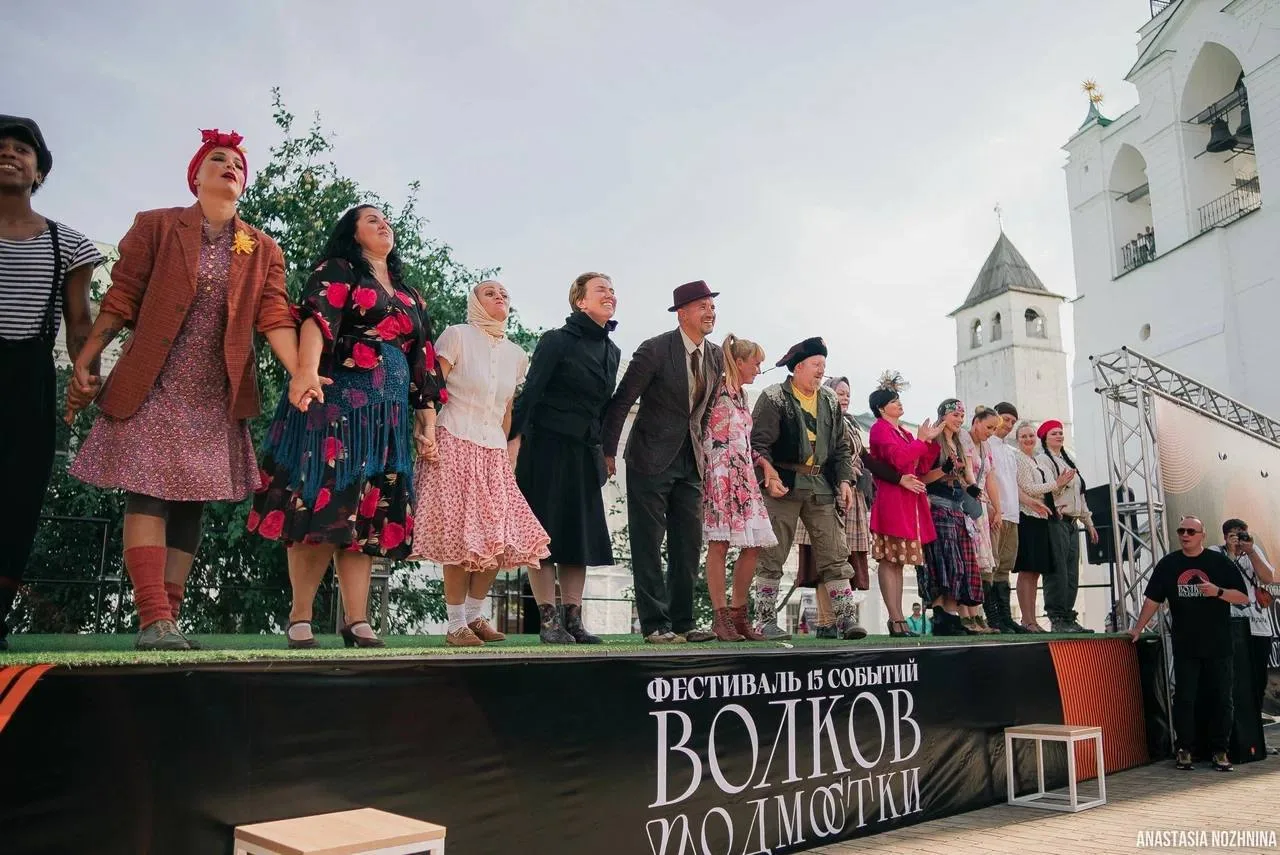 Фестиваль «Волков.Подмостки» занял первое место в номинации «Лучшее туристическое событ...