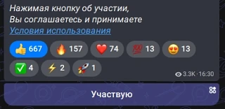 Макс немного приболел, кнопка участвовать есть, если смотреть с компа, если перейти по ссылке https: