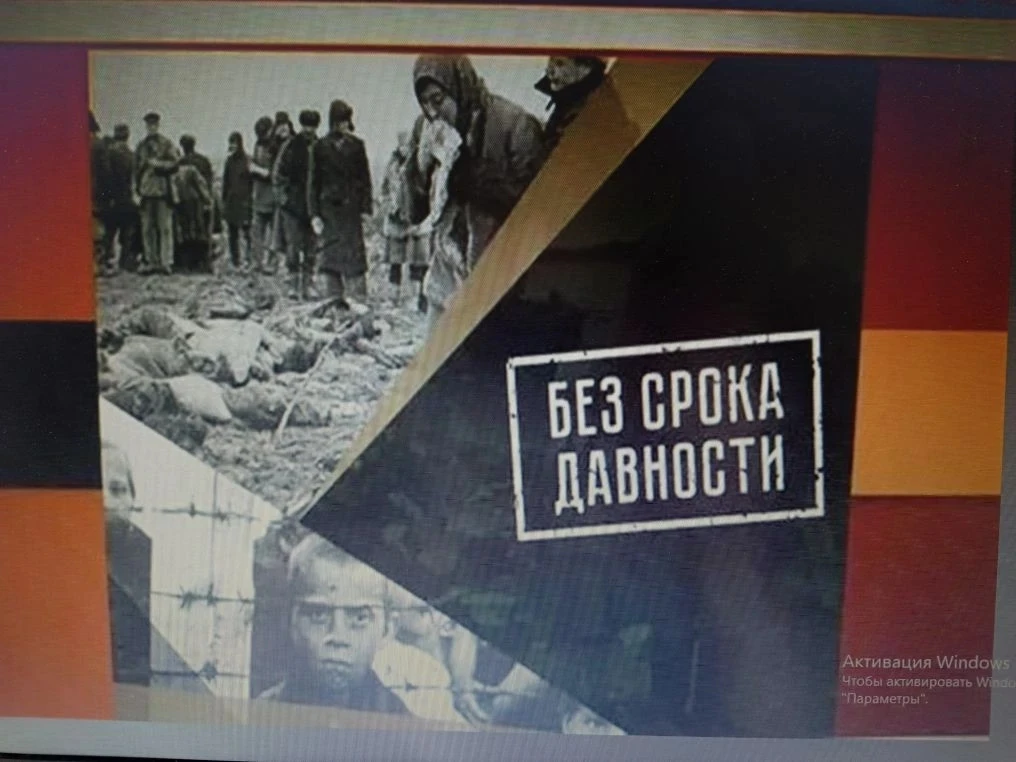 19 апреля — День памяти жертв геноцида советского народа