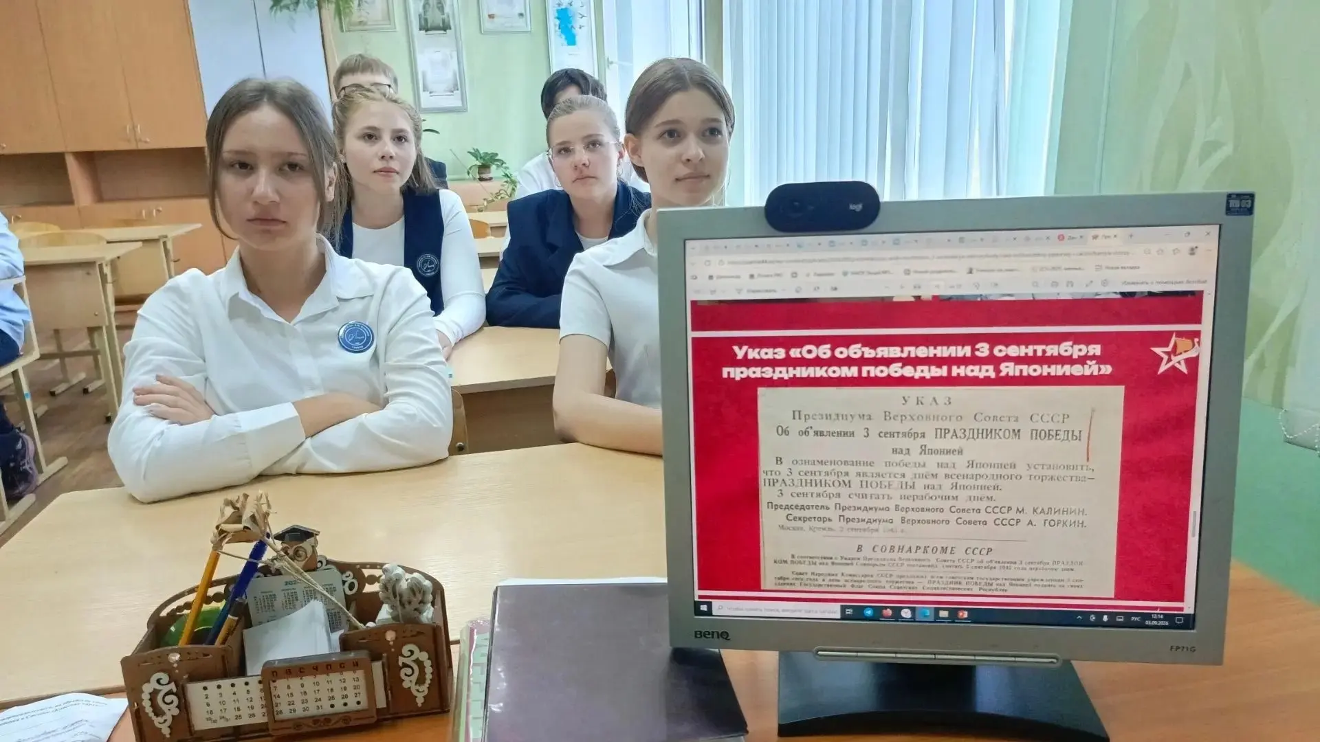 🕊️ Помним о героях Дальнего Востока