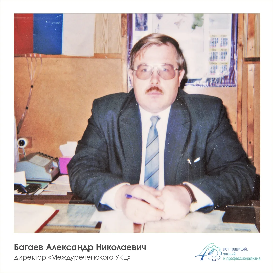 1993 год: новый этап – Междуреченский учебно-курсовой центр 

В 1993 году филиал Лесотехнической шко