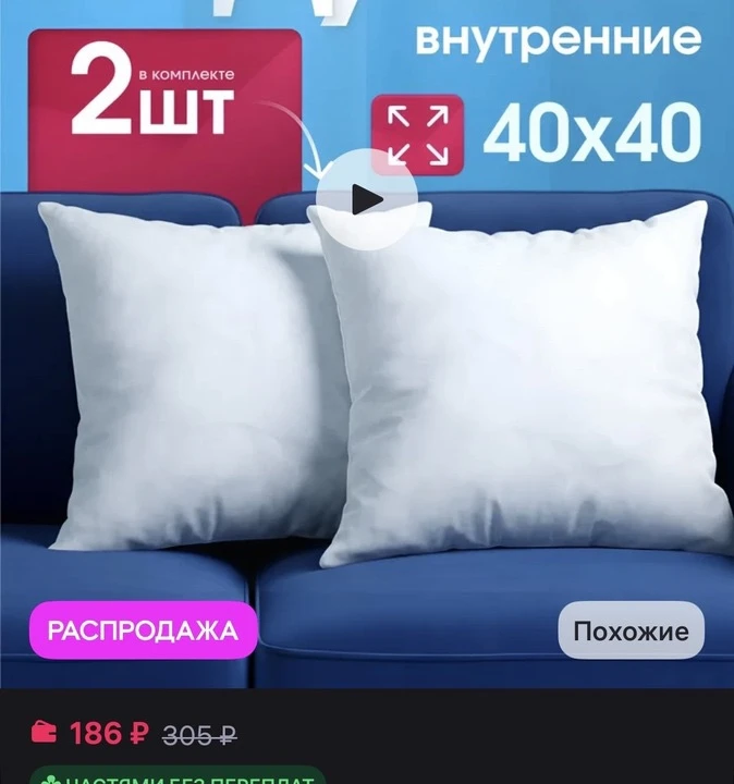 erid: 2W5zFFwimi1