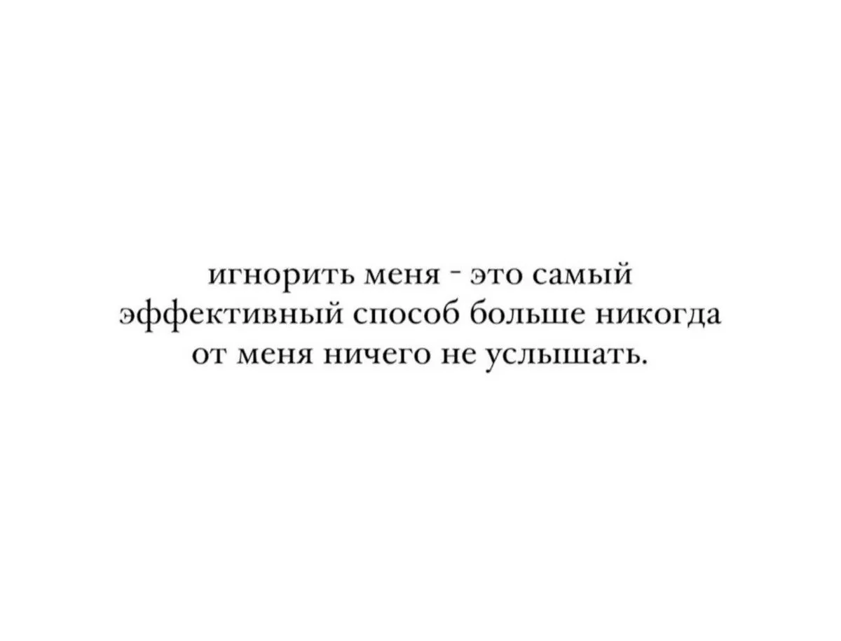 Изображение 1 к публикации «be with me | тебя затянет»