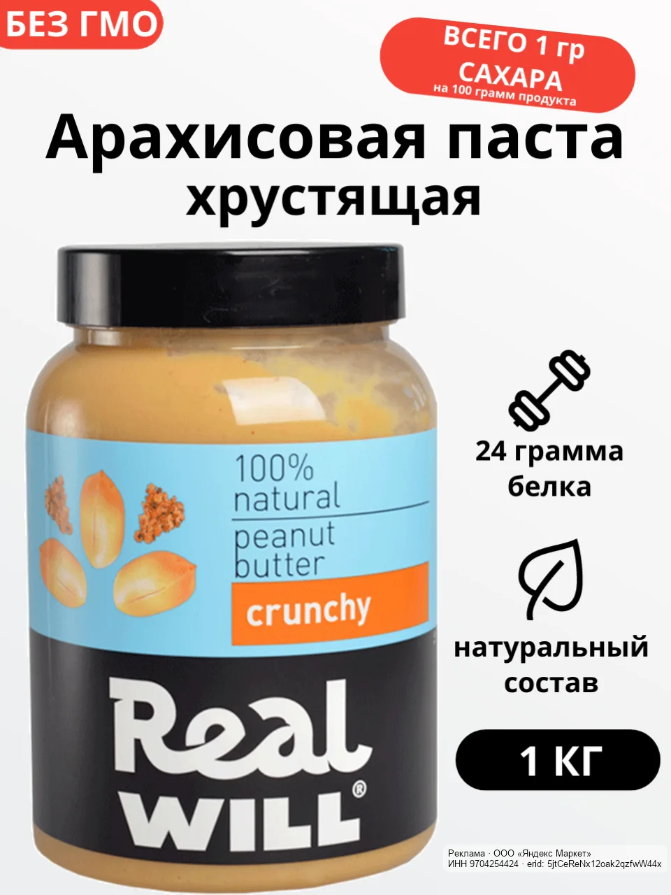 🟡 Яндекс Маркет
