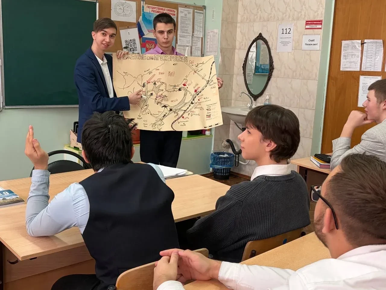 🇷🇺С целью патриотического воспитания обучающихся, изучения и обобщения исторического материала о важ