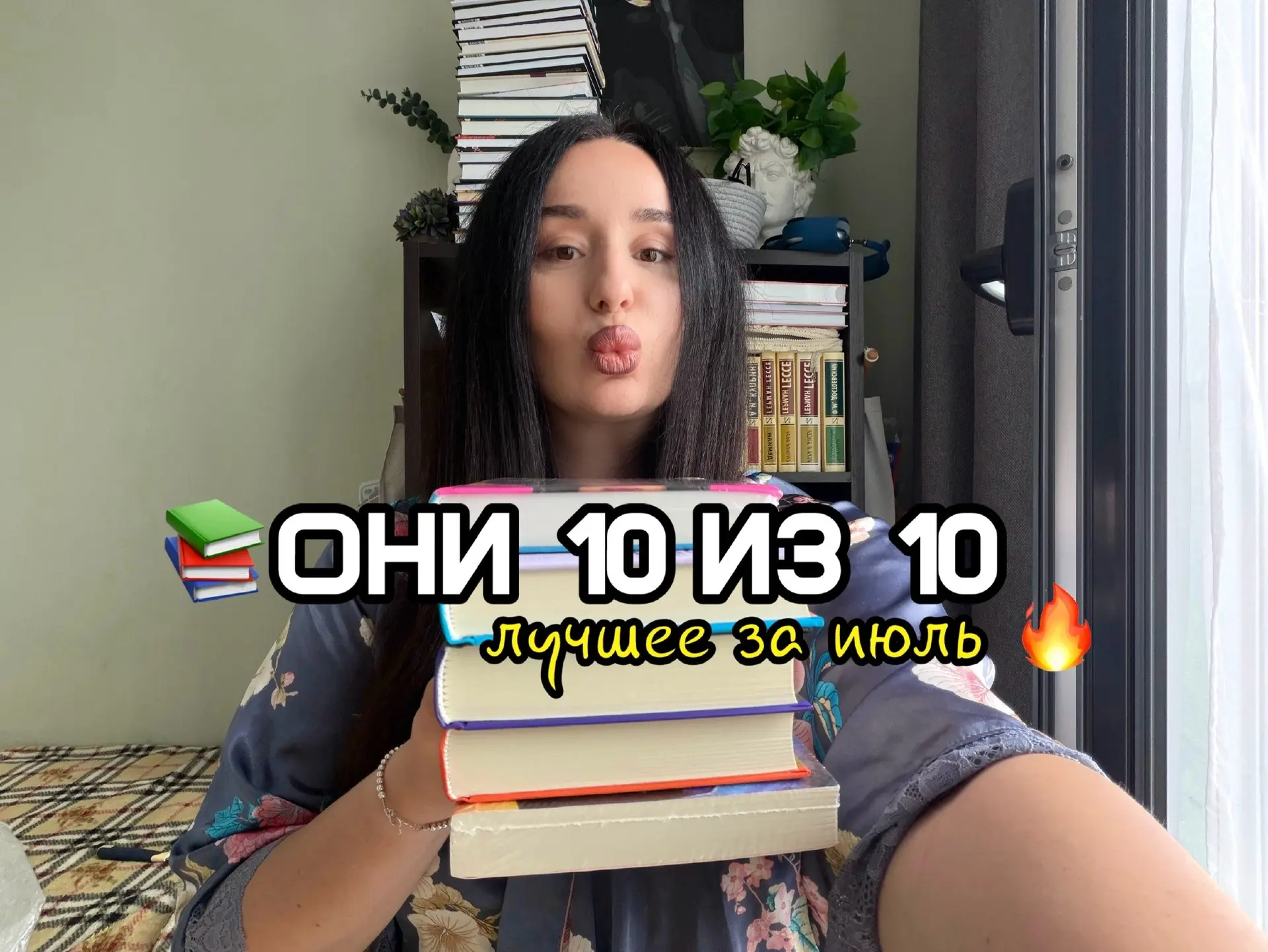 👉🏻 Листаем 📚