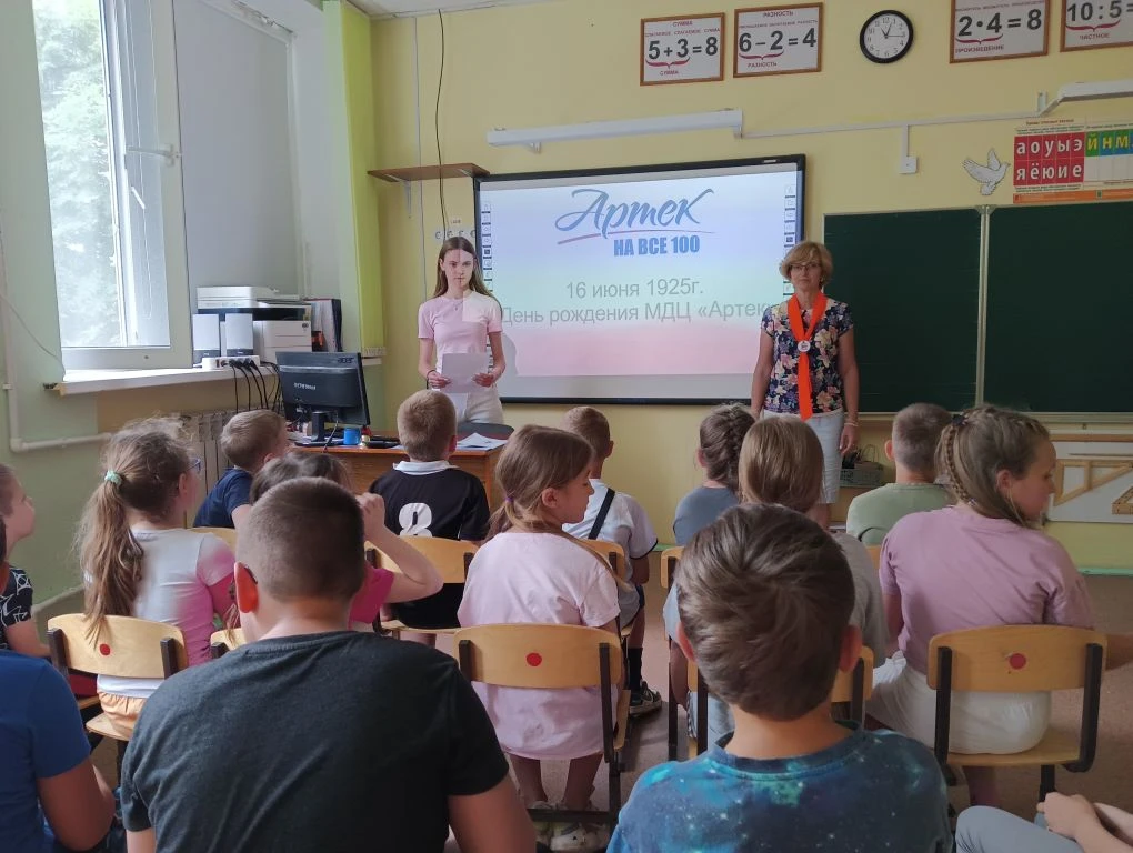 Артековец сегодня, Артековец всегда!

В летнем пришкольном лагере прошло мероприятие, посвященное Дн