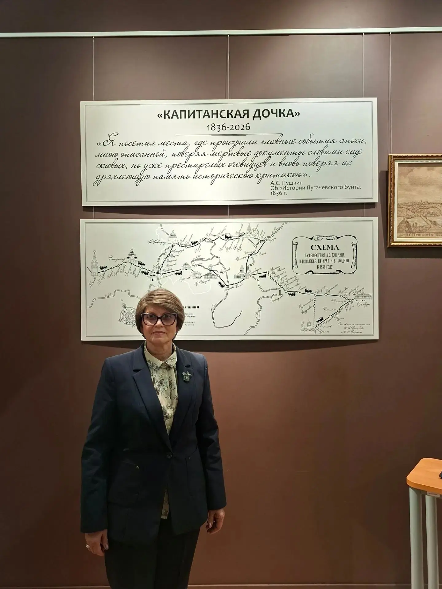#увидеть_первым #вернисаж #музей_заповедник_Болдино