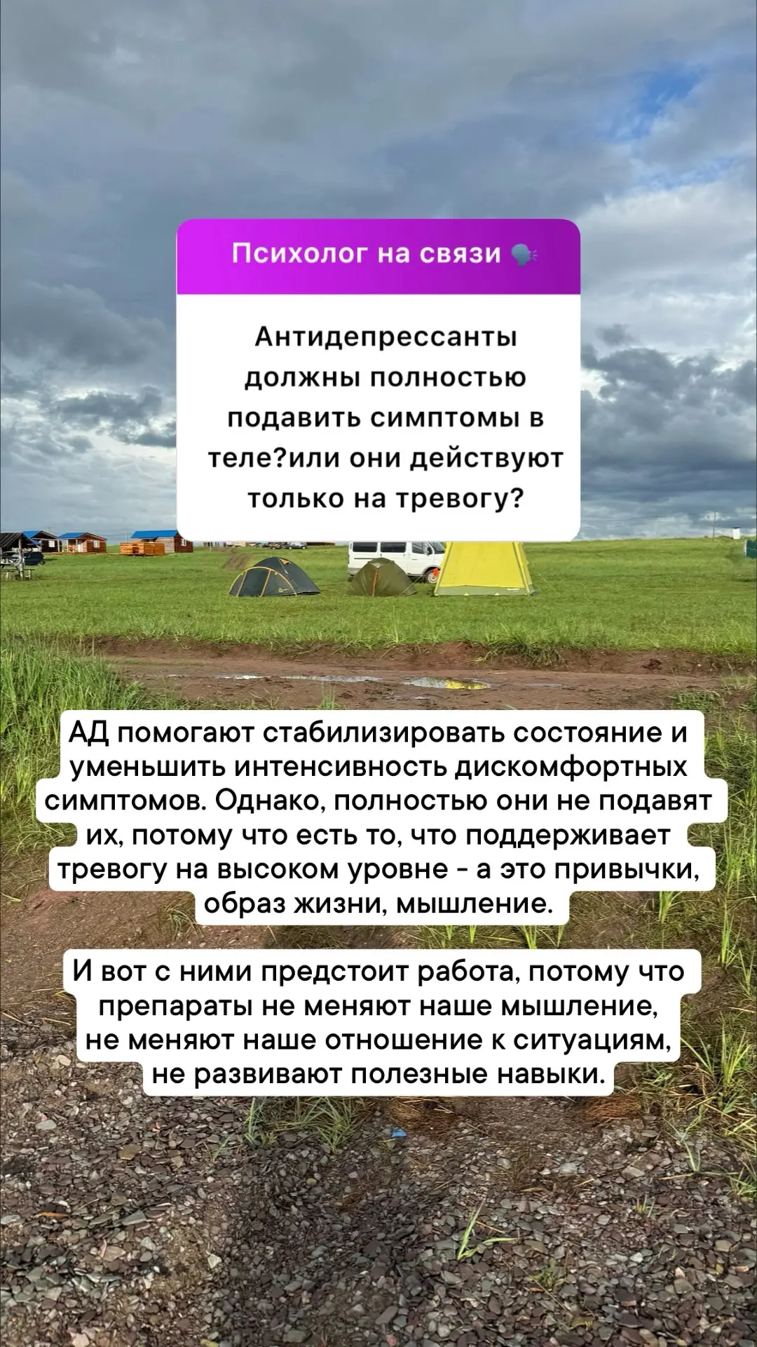Разбор ваших анонимных вопросов💛