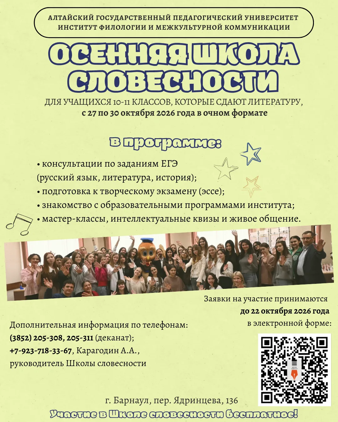 Медиа публикации