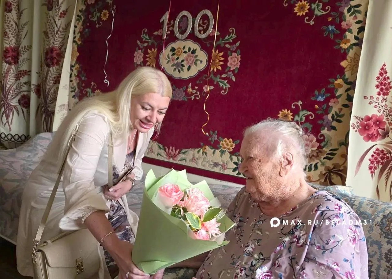 💐Свой вековой юбилей сегодня отмечает Нина Никифоровна Щербатенко