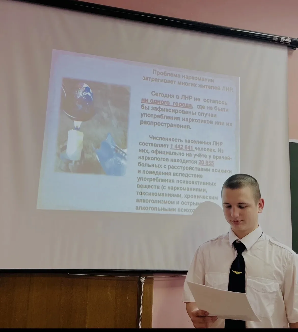 ❗ «ЧИСТОЕ ПОКОЛЕНИЕ»: МИР ПРОТИВ НАРКОТИКОВ  В Елецком техникуме железнодорожного транспорта -филиал