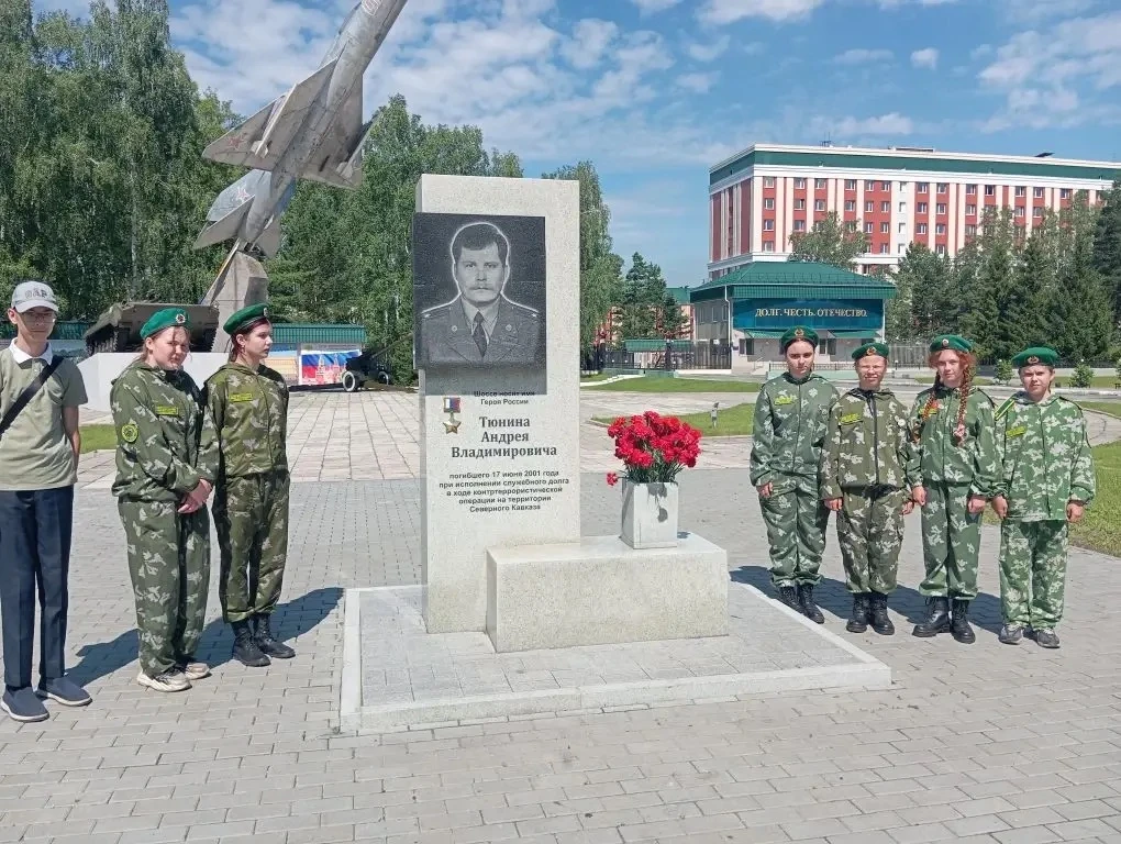 17 июня , в день памяти Героя Российской  Федерации Андрея Владимировича Тюнина, воспитанники отряда
