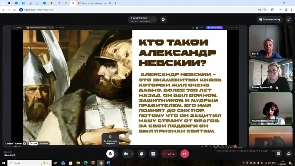 📚✨ В рамках акции «История России в великих святых» учащиеся 10-А класса провели  позн...