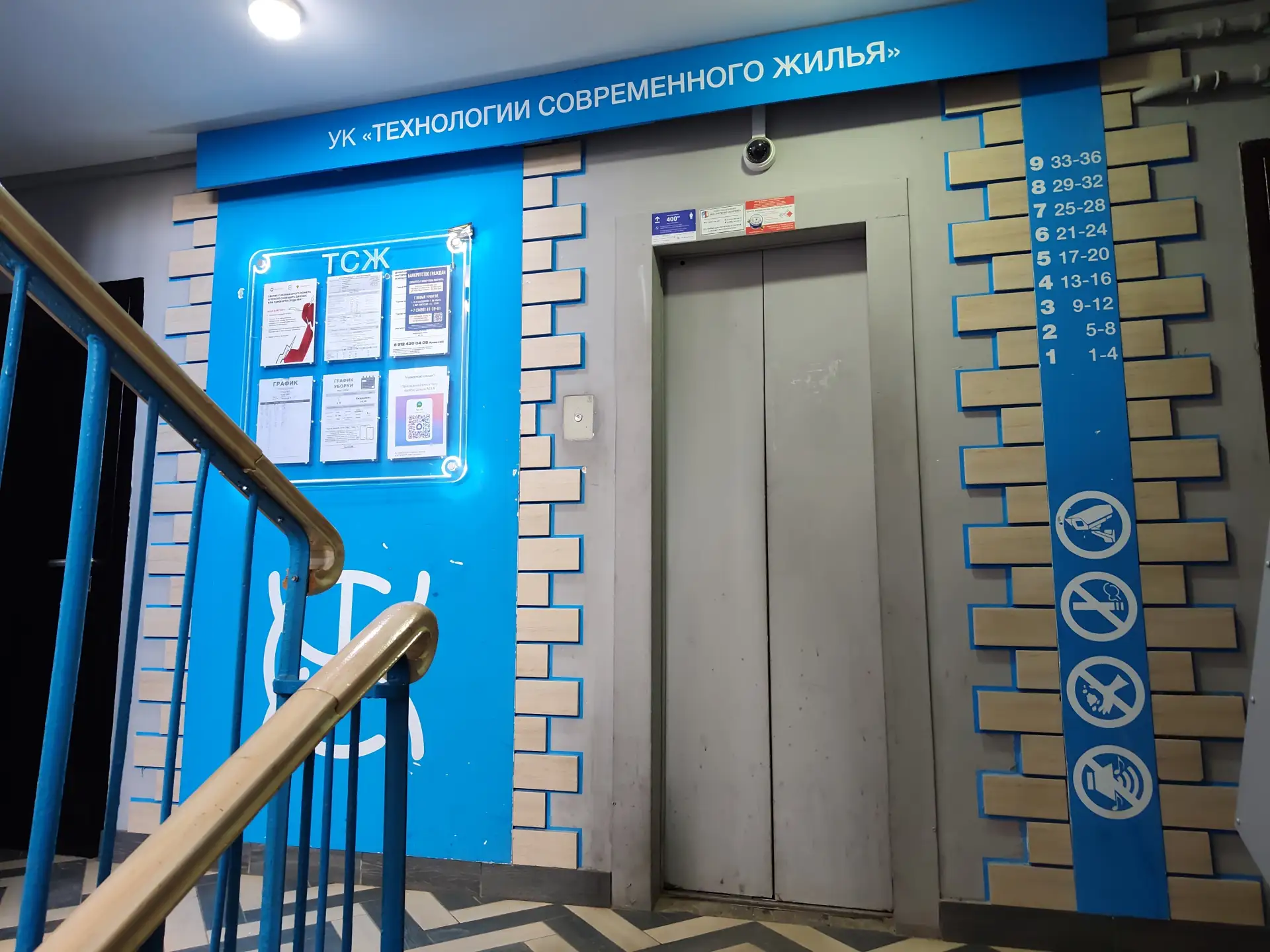 ✅ Ленинградский, д. 8 — генеральная уборка подвалов (1-6 п.), восстановили плитку (3 п....