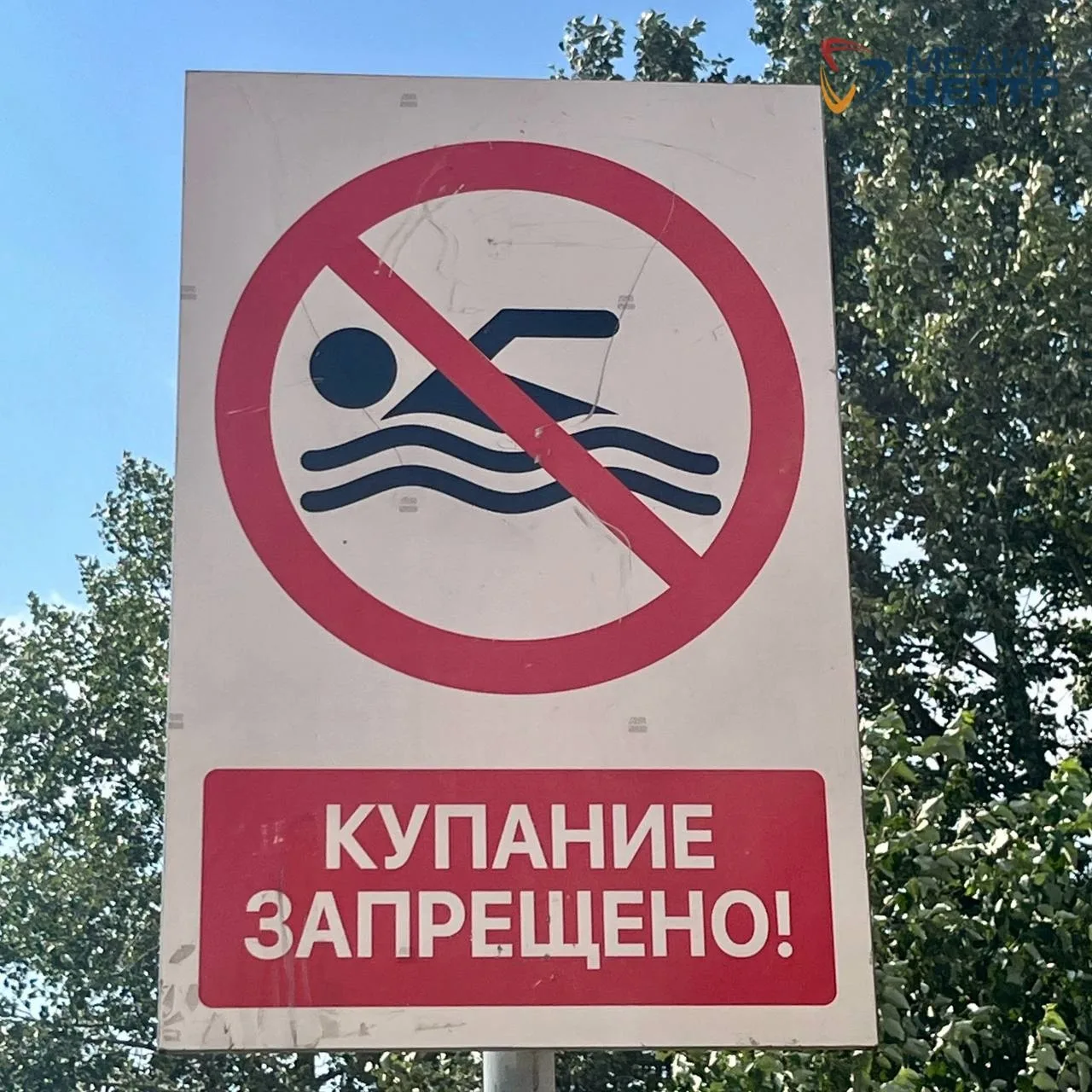 Купаться можно, но нельзя

Прогубернаторские СМИ сегодня пишут: информация, что на всех пляжах в Чер