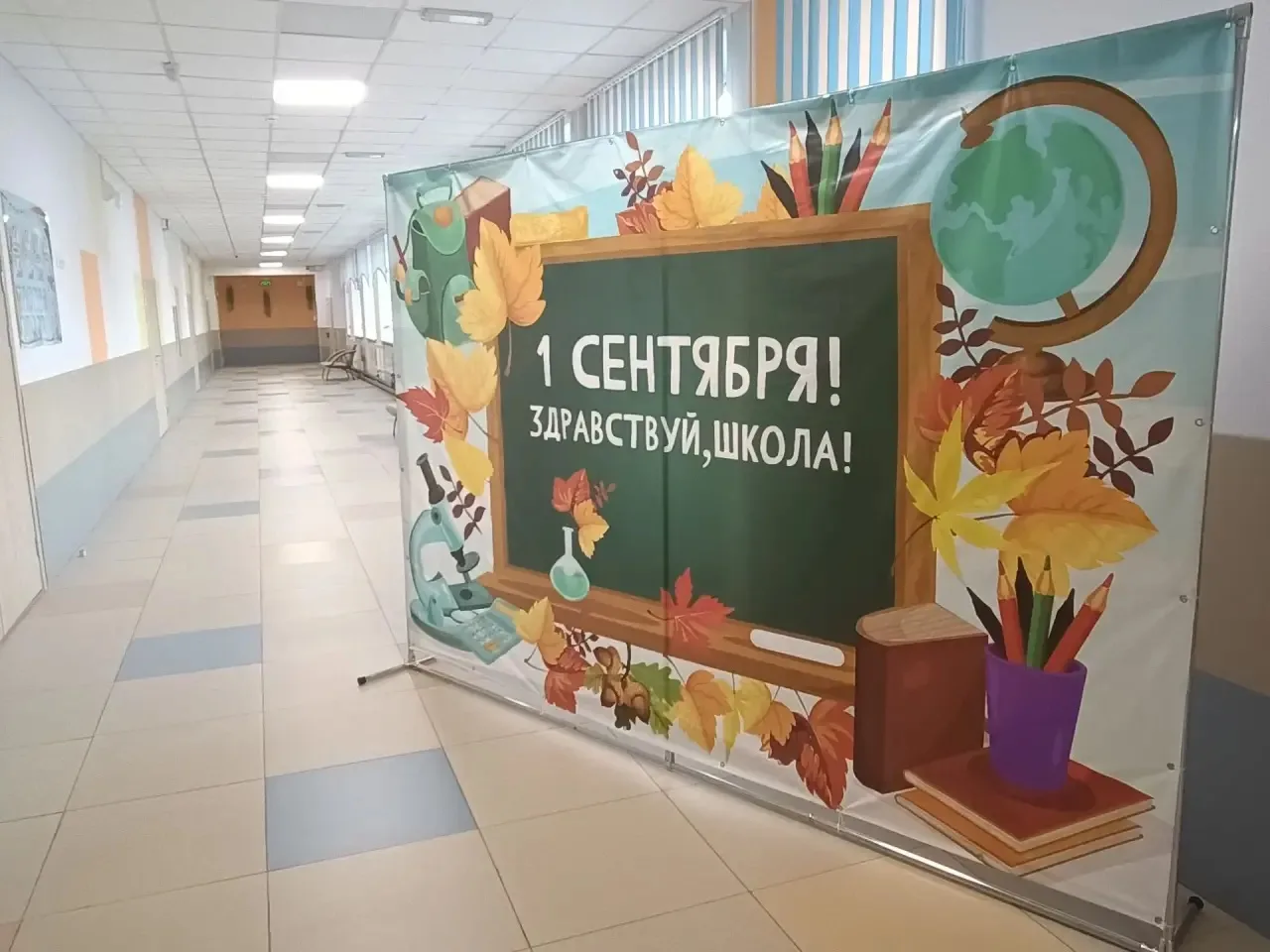 Школа № 73 готова к новому учебному году

29 июля комиссия департамента образования мэрии города Нов