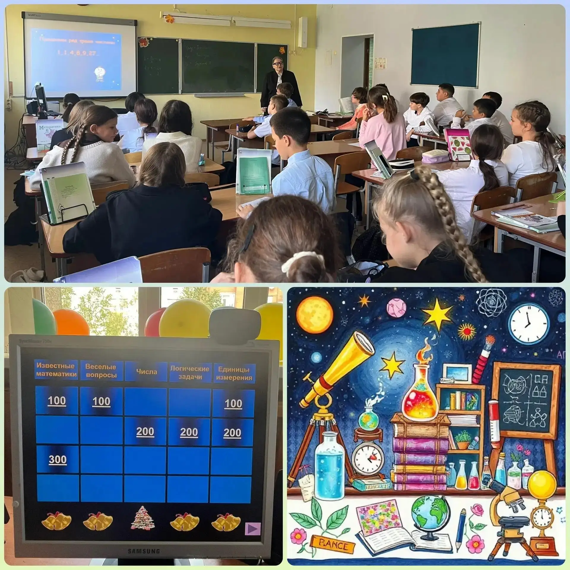 Наша мотивационная неделя продолжается📚