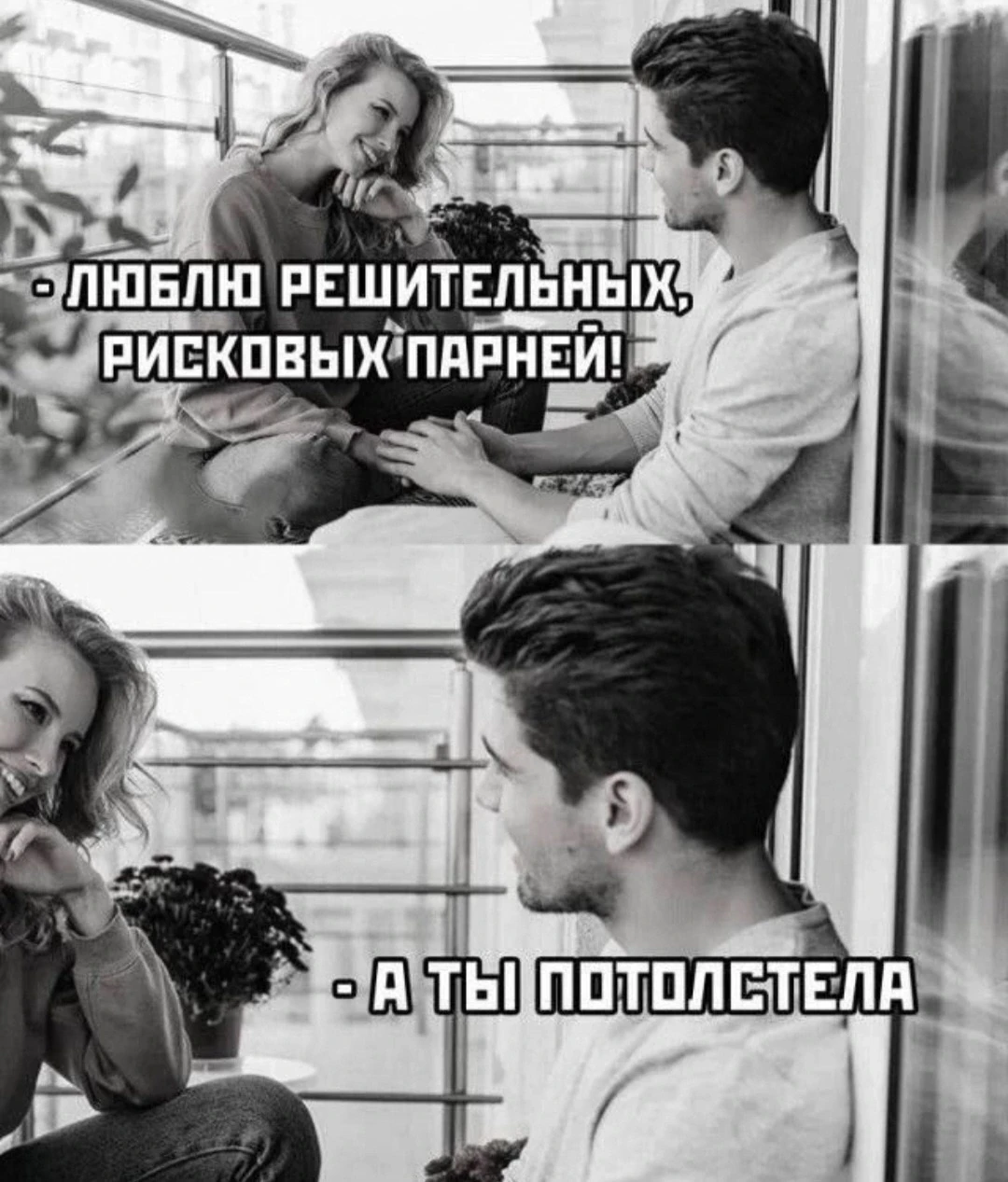 Минутка юмора 🤣🤣🤣