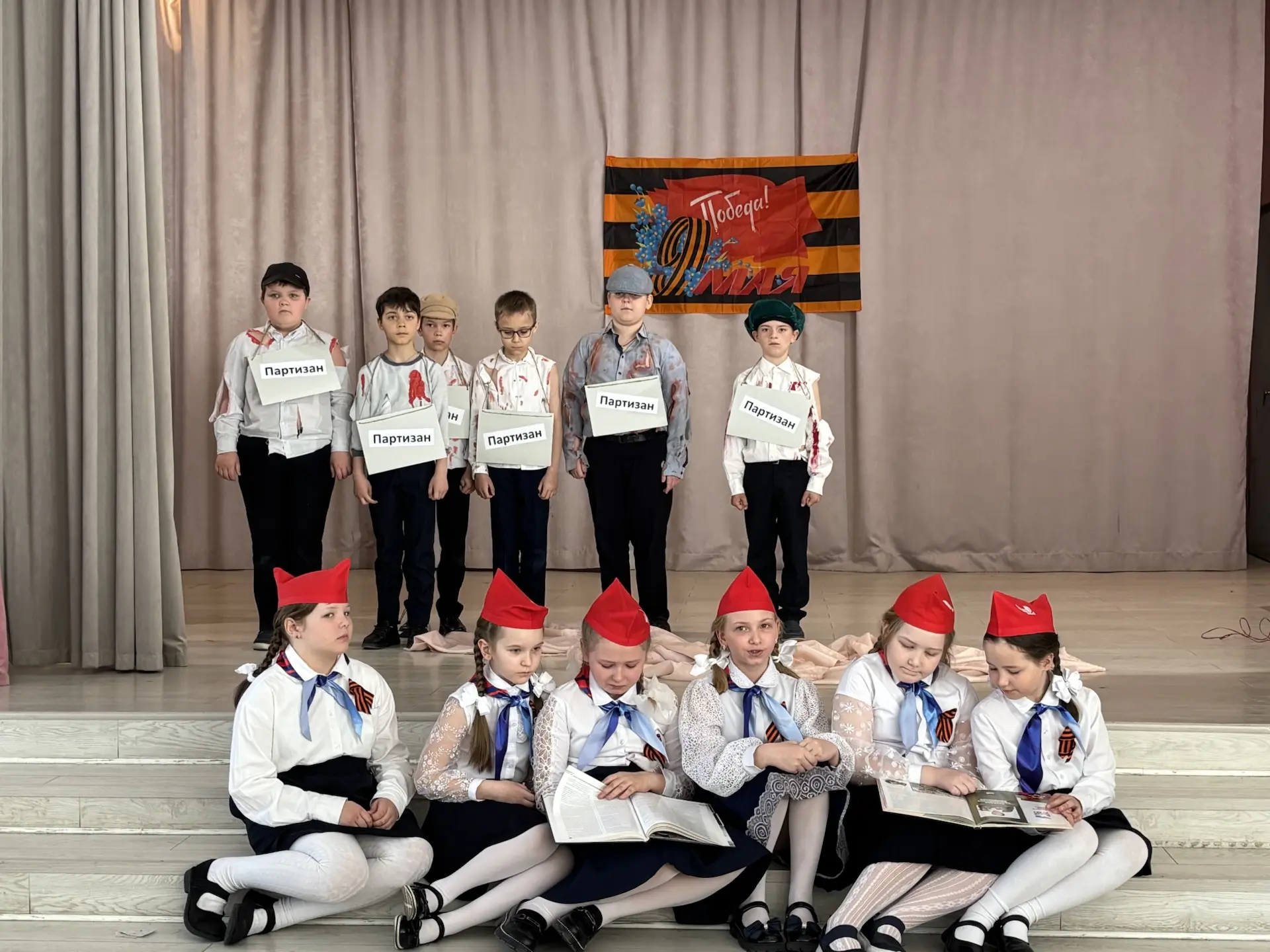 🎭 Наши маленькие герои слышат «Эхо войны» Это нужно было видеть! 4 и 5 мая в МОУ СОШ 18 имени Подоль